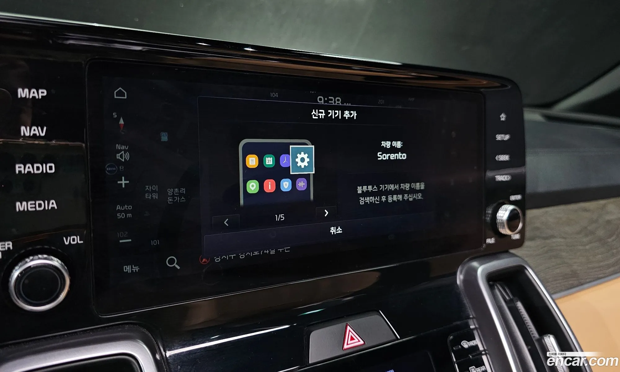 Kia Sorento 2022 — 9