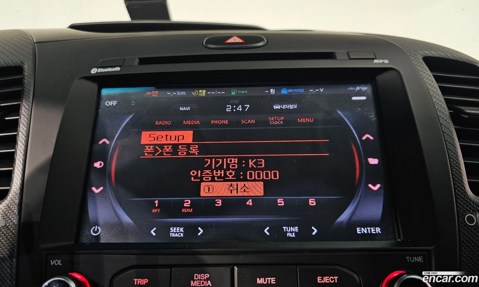 Kia K3 2016 — 29