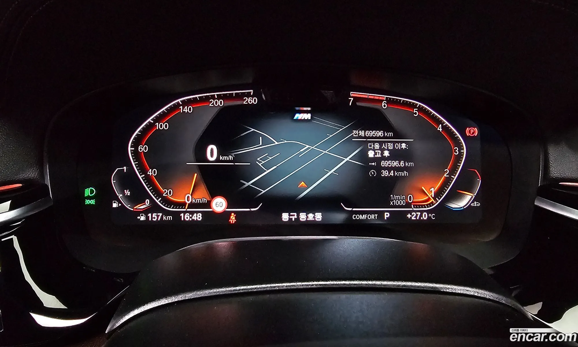 BMW 5 Series 2023 — 12