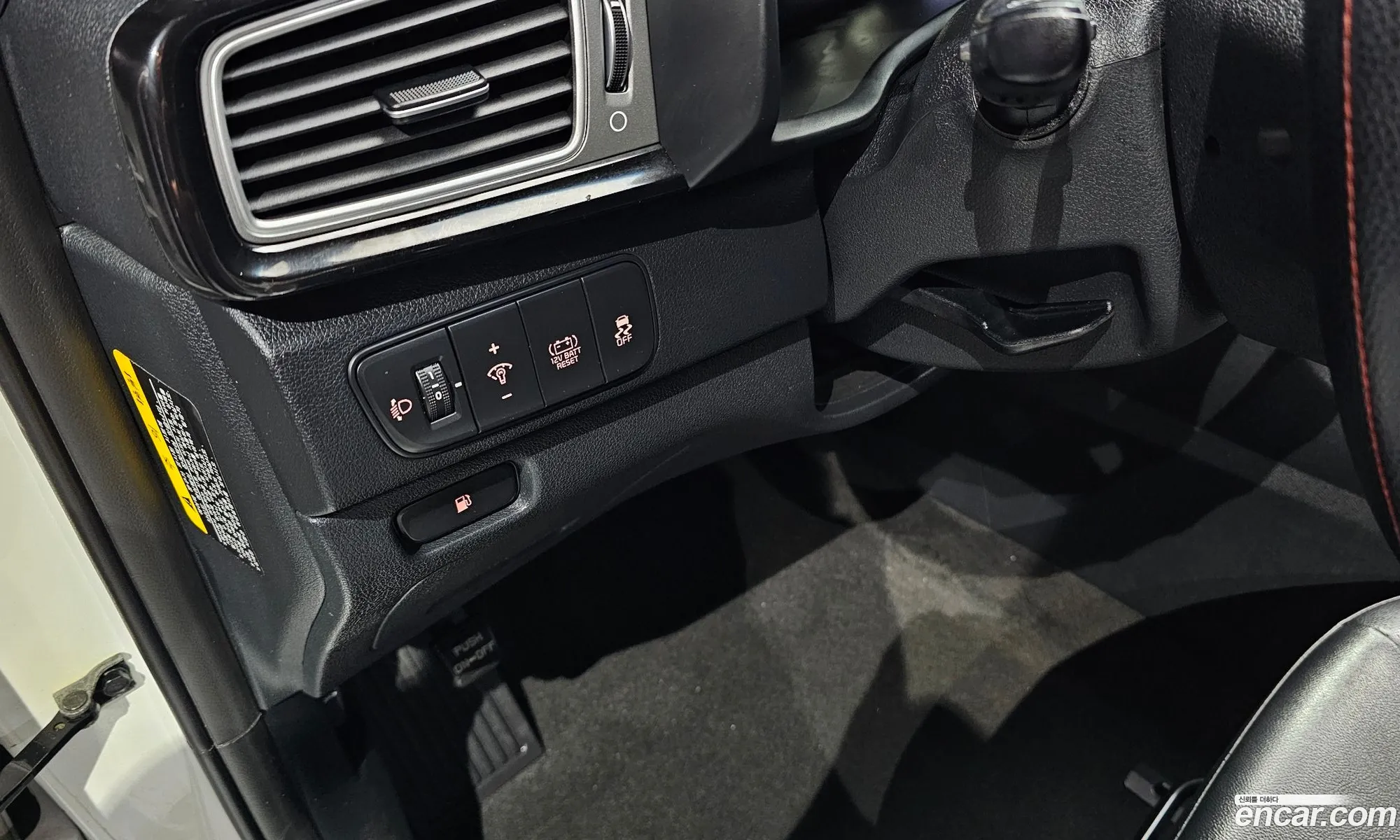 Kia Niro 2017 — 11