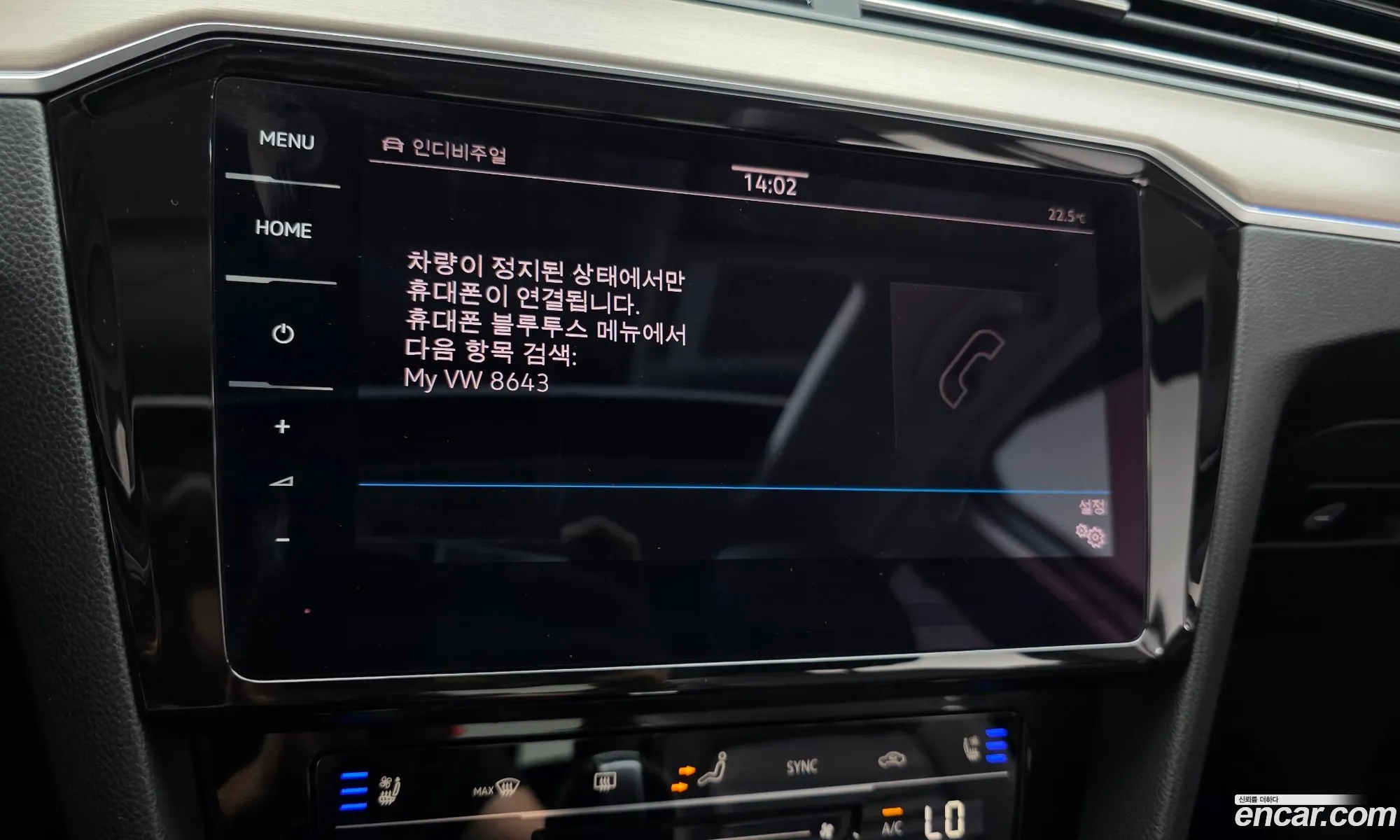 Volkswagen Passat GT 2021 — 24