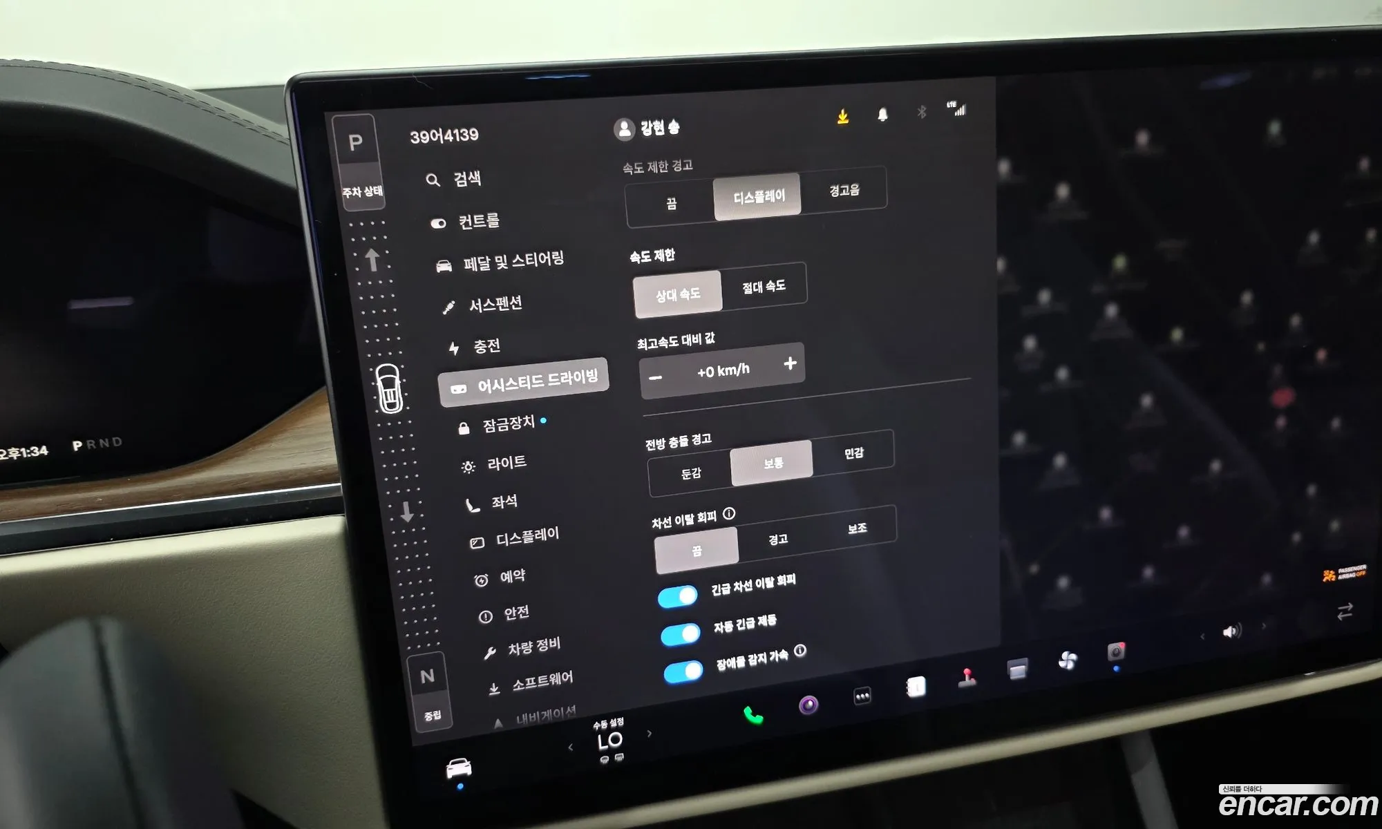 Tesla Model X 2023 — 7