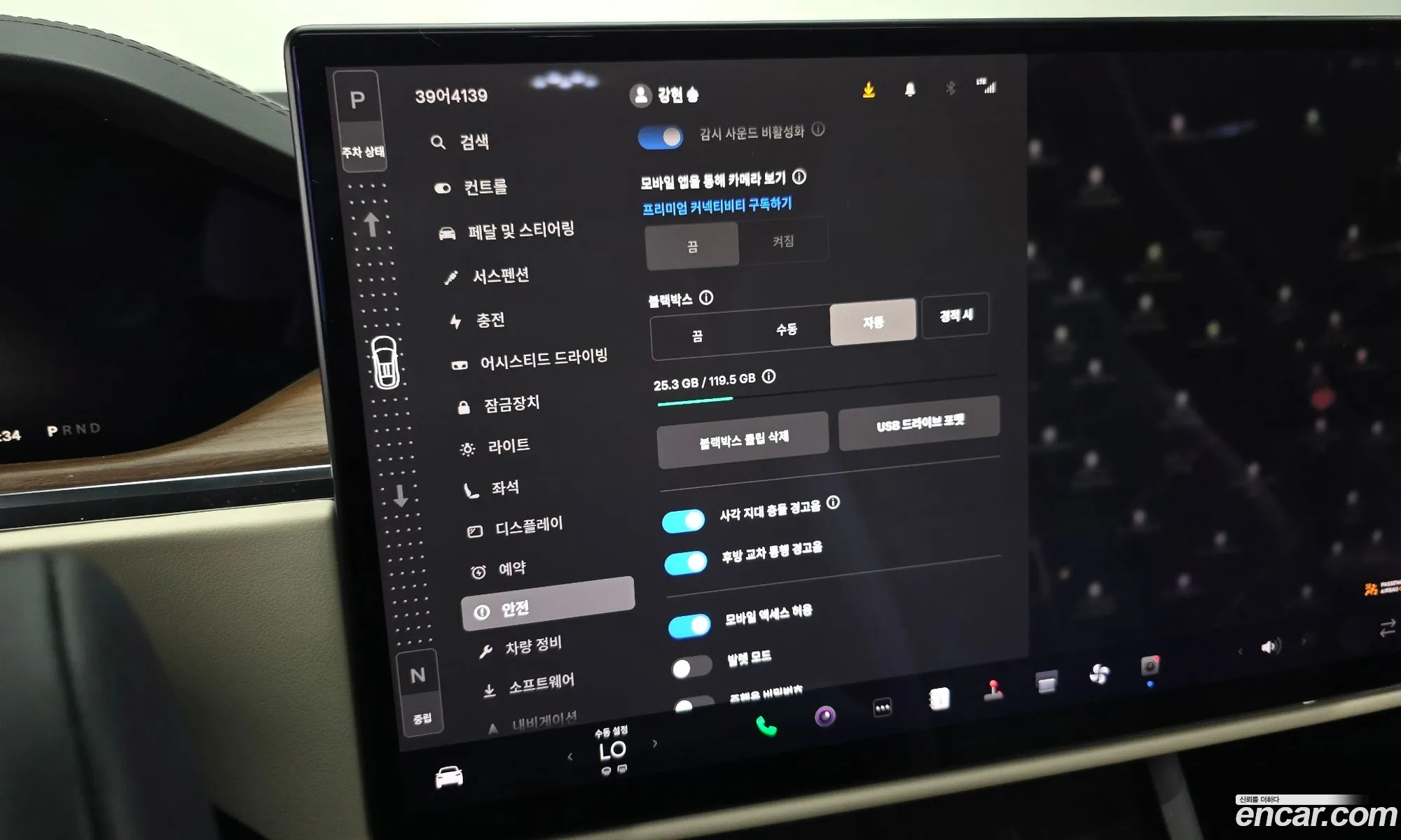 Tesla Model X 2023 — 35