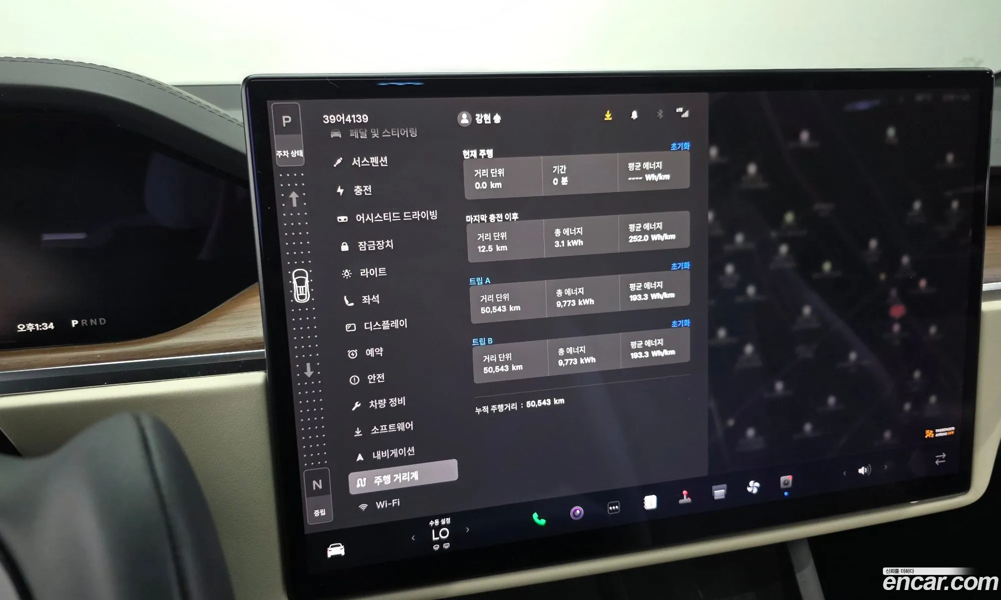 Tesla Model X 2023 — 34