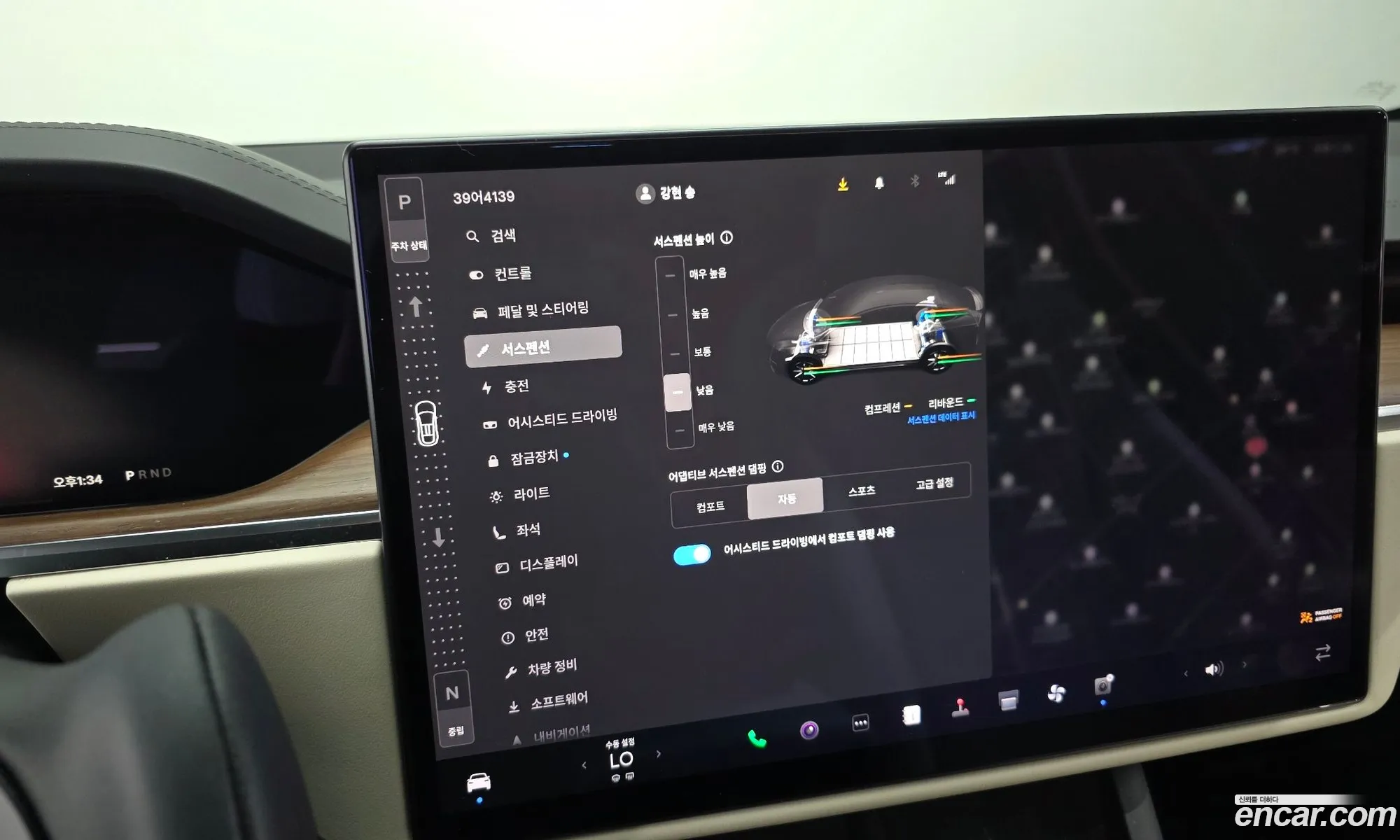 Tesla Model X 2023 — 17