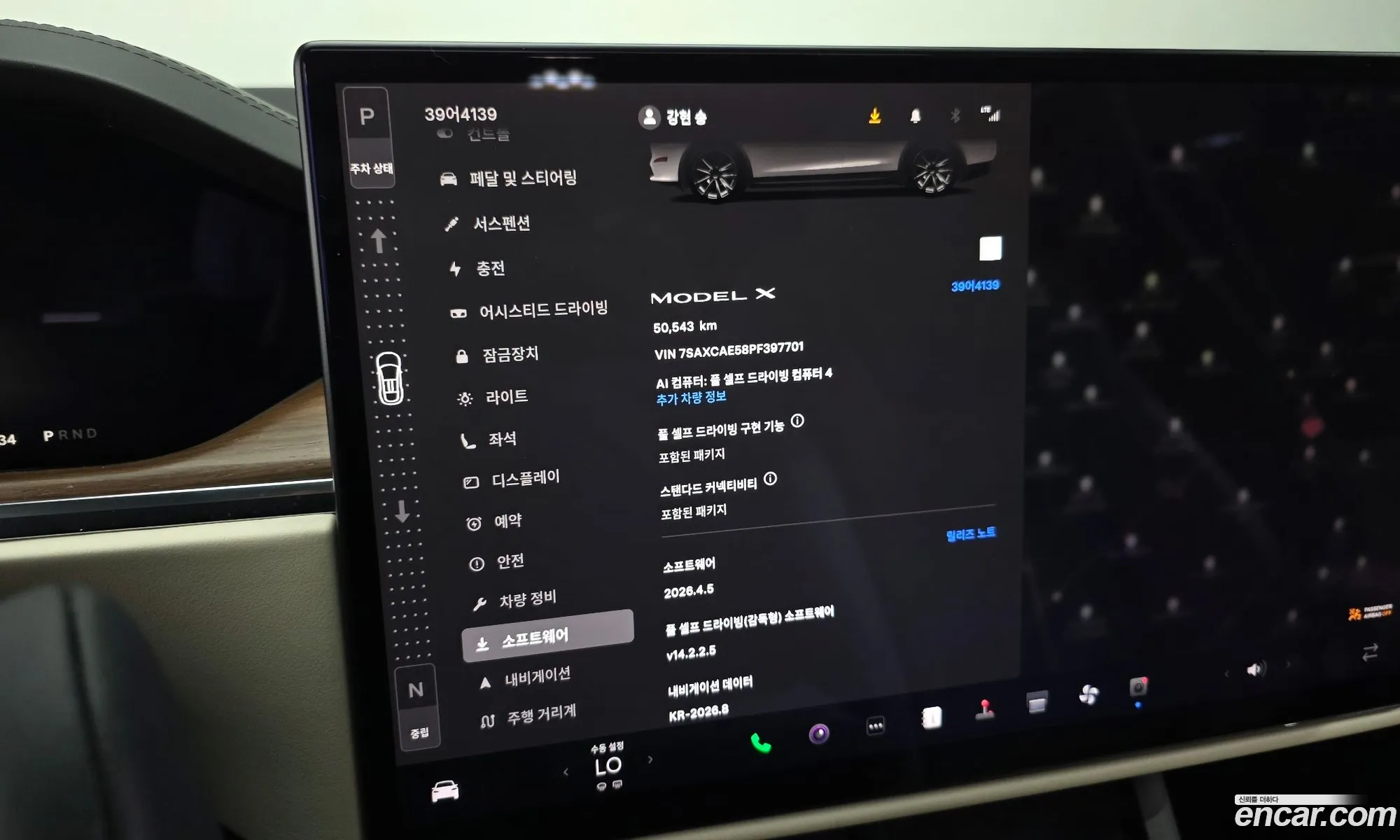 Tesla Model X 2023 — 21