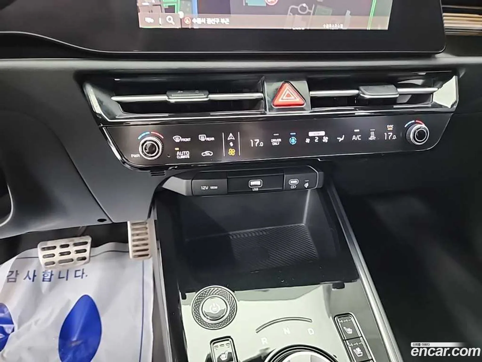 Kia Niro EV 2023 — 17