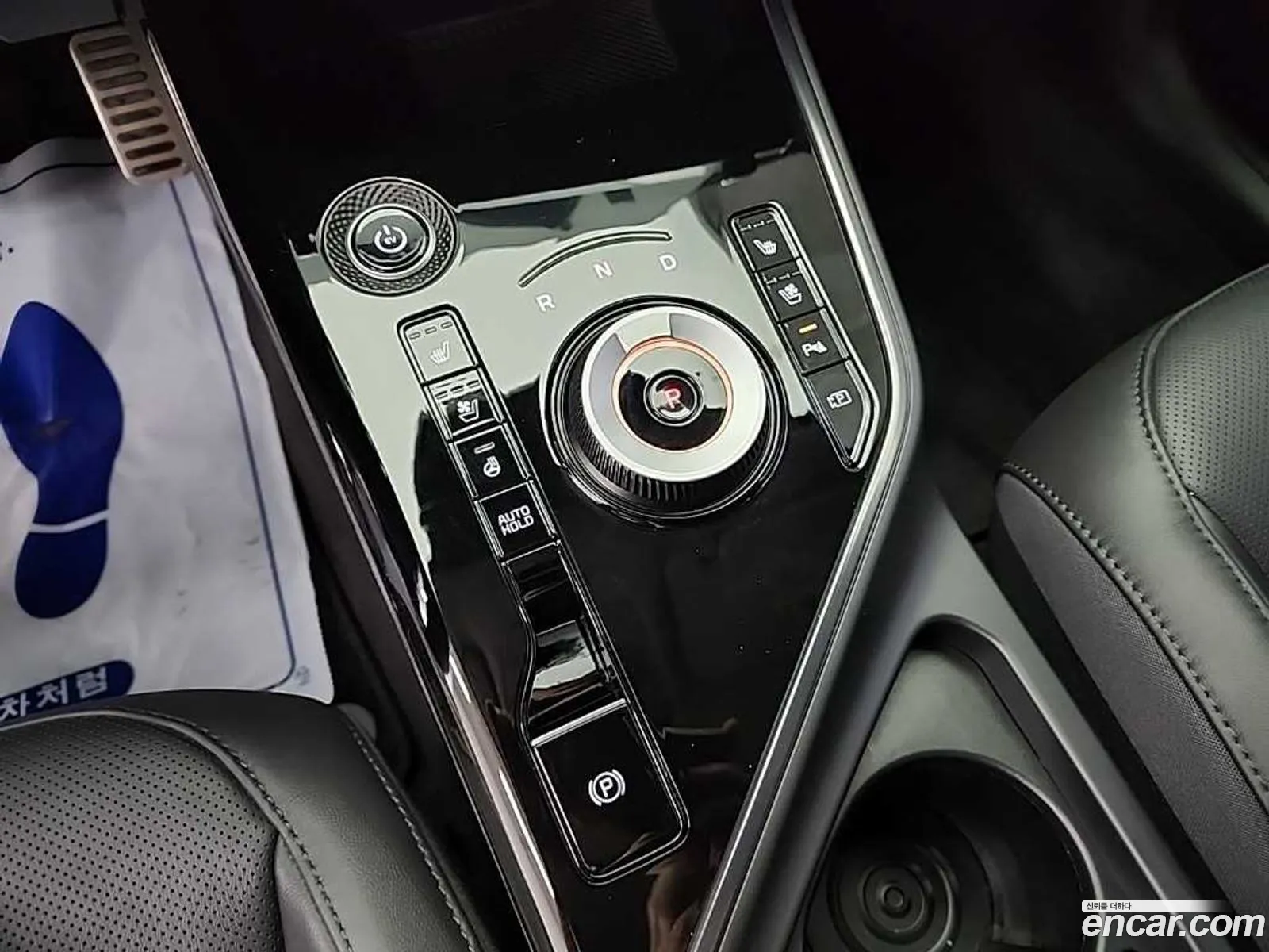 Kia Niro EV 2023 — 15
