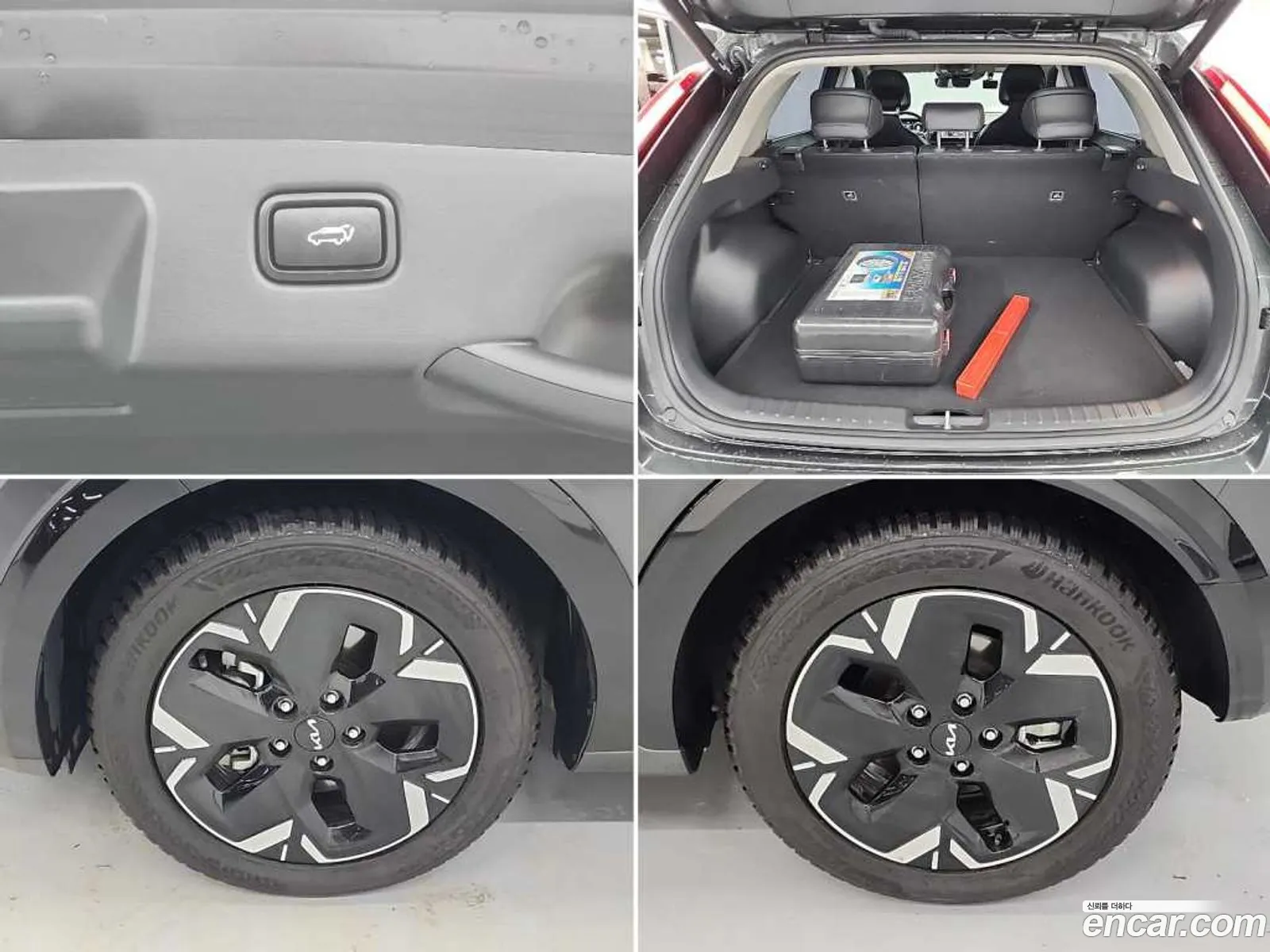 Kia Niro EV 2023 — 3