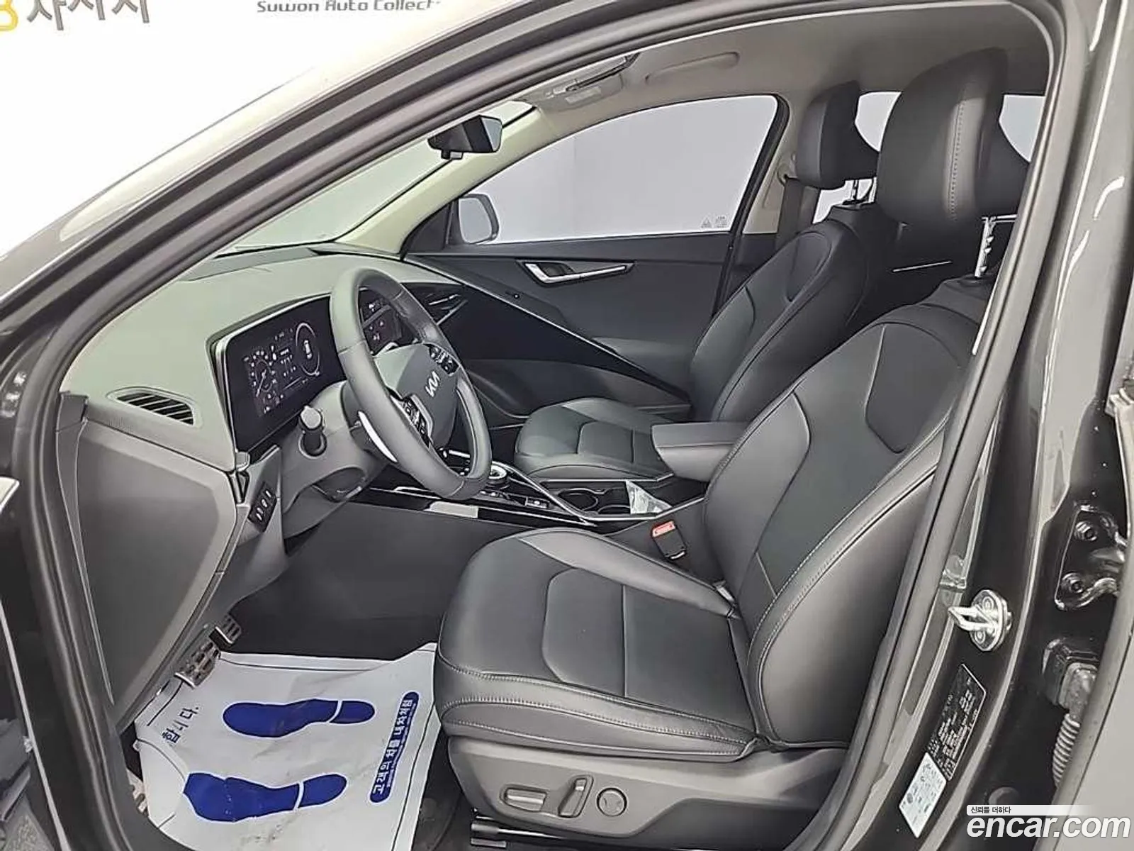 Kia Niro EV 2023 — 7