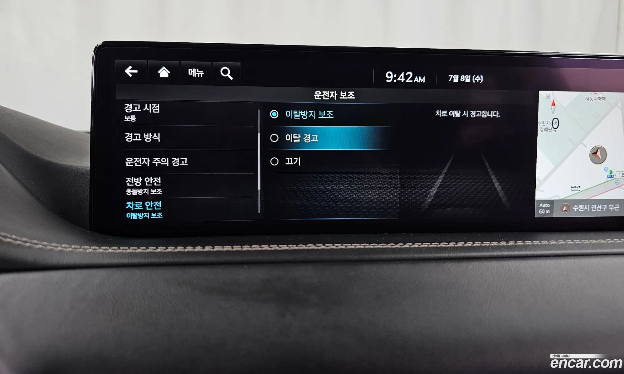 Genesis GV80 2023 — 3