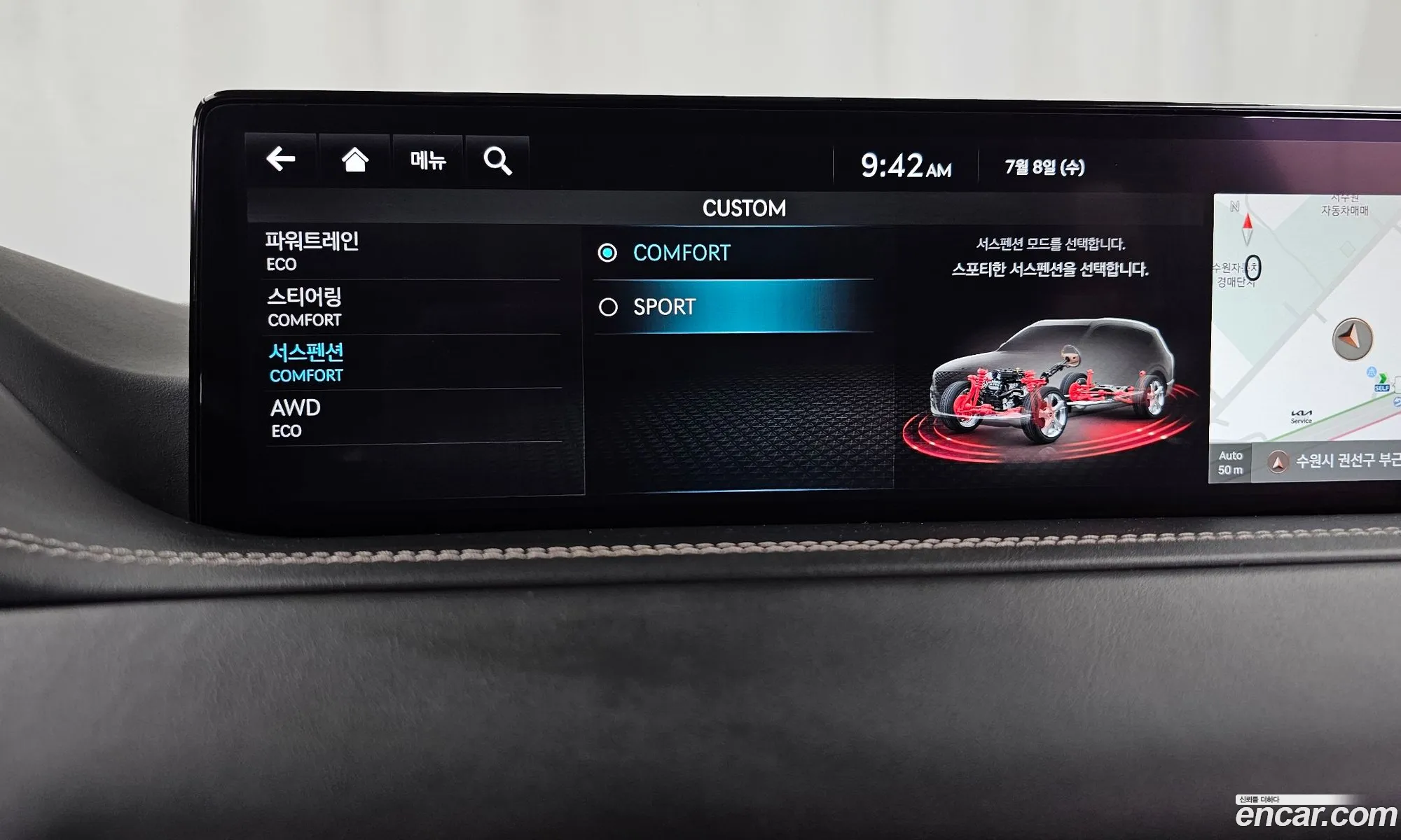 Genesis GV80 2023 — 15