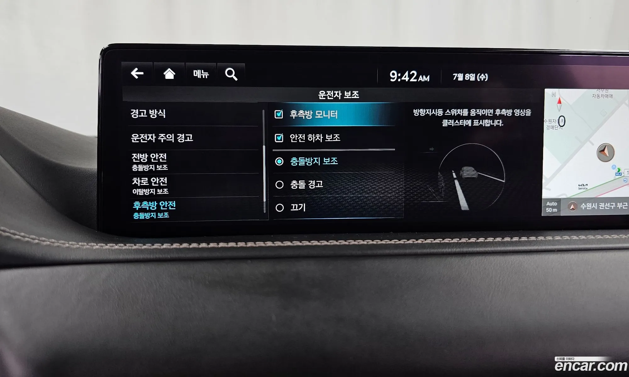Genesis GV80 2023 — 9