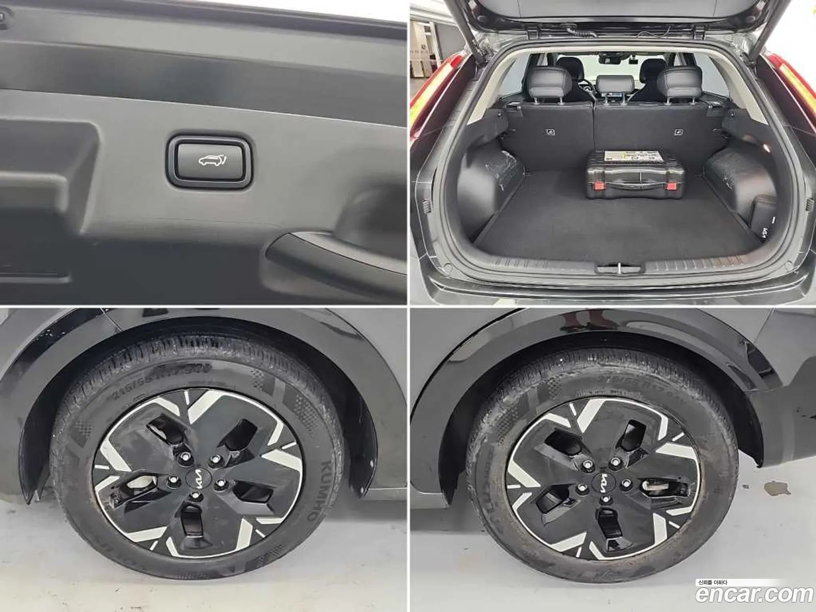 Kia Niro EV 2023 — 4