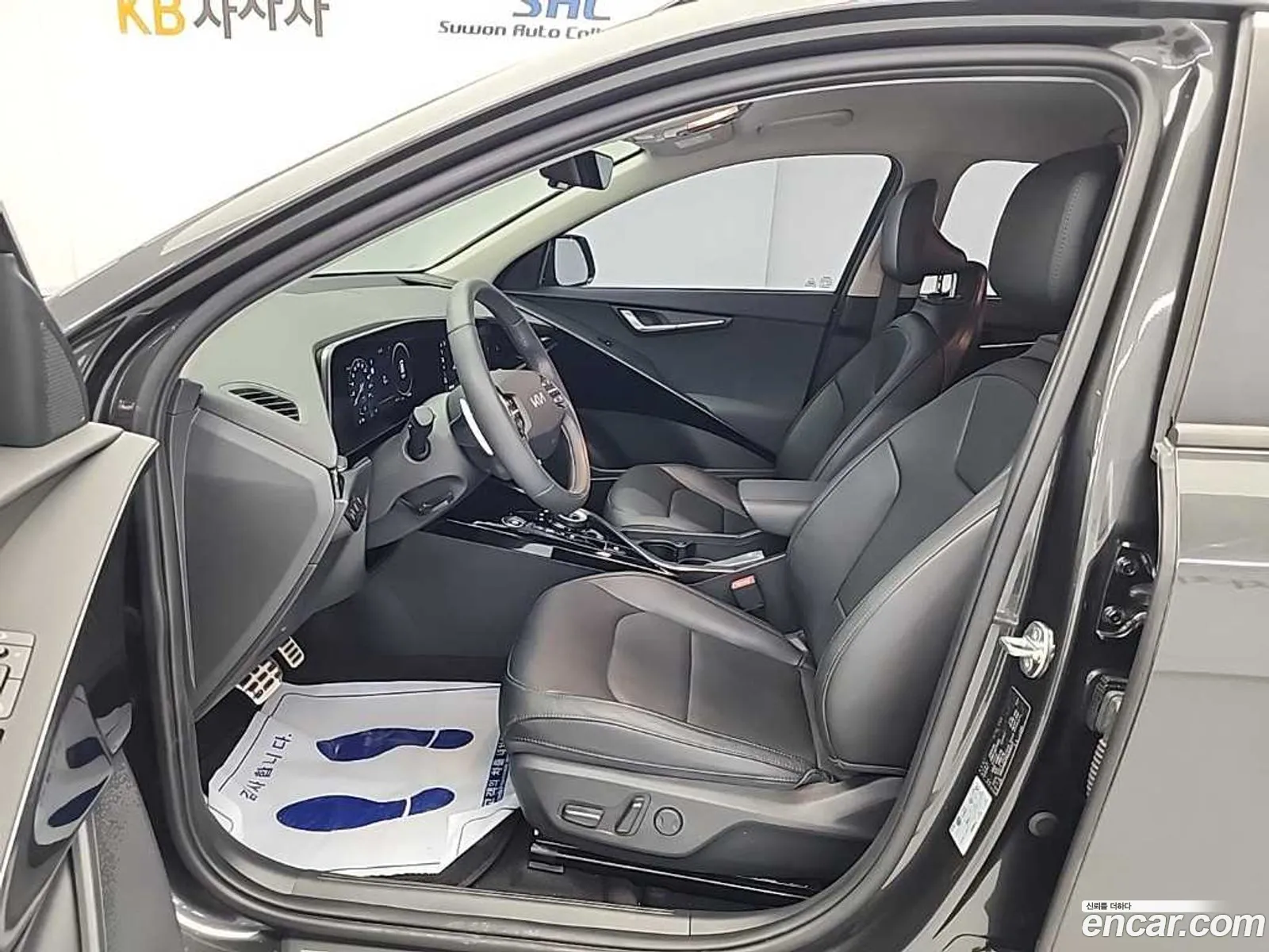 Kia Niro EV 2023 — 17