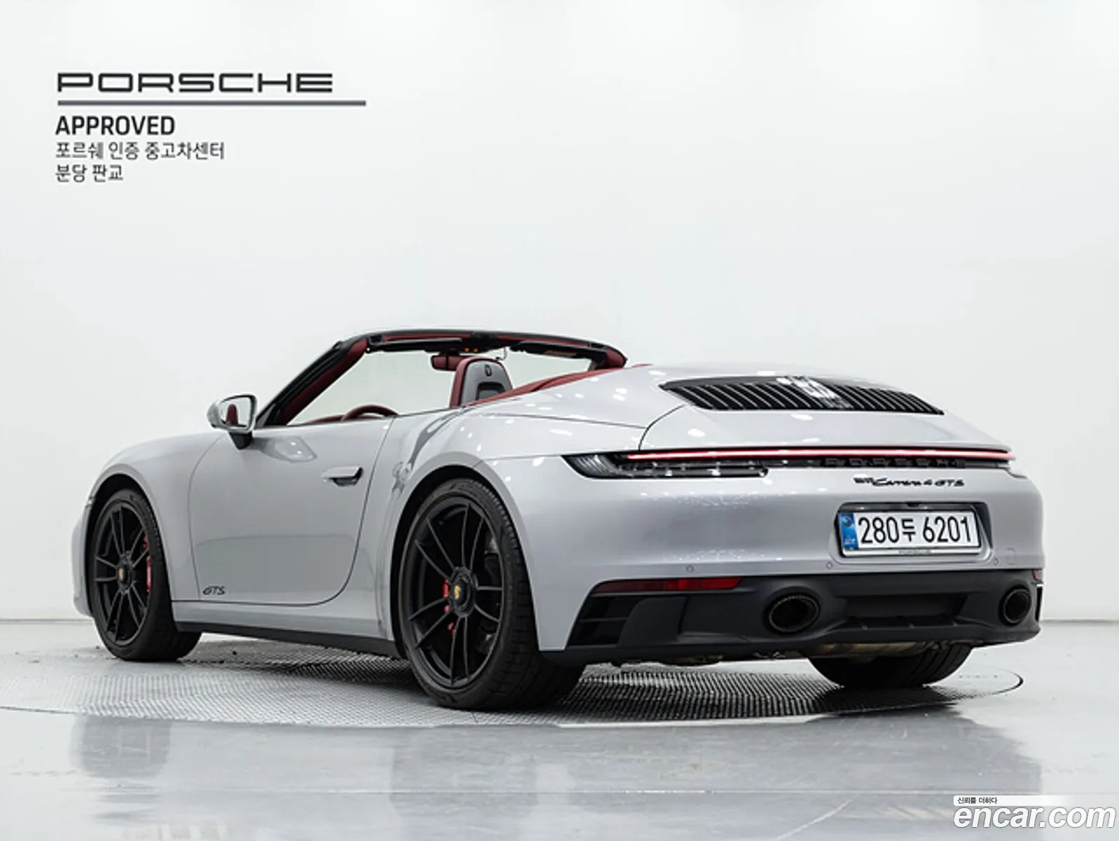 Porsche 911 2023 — 9