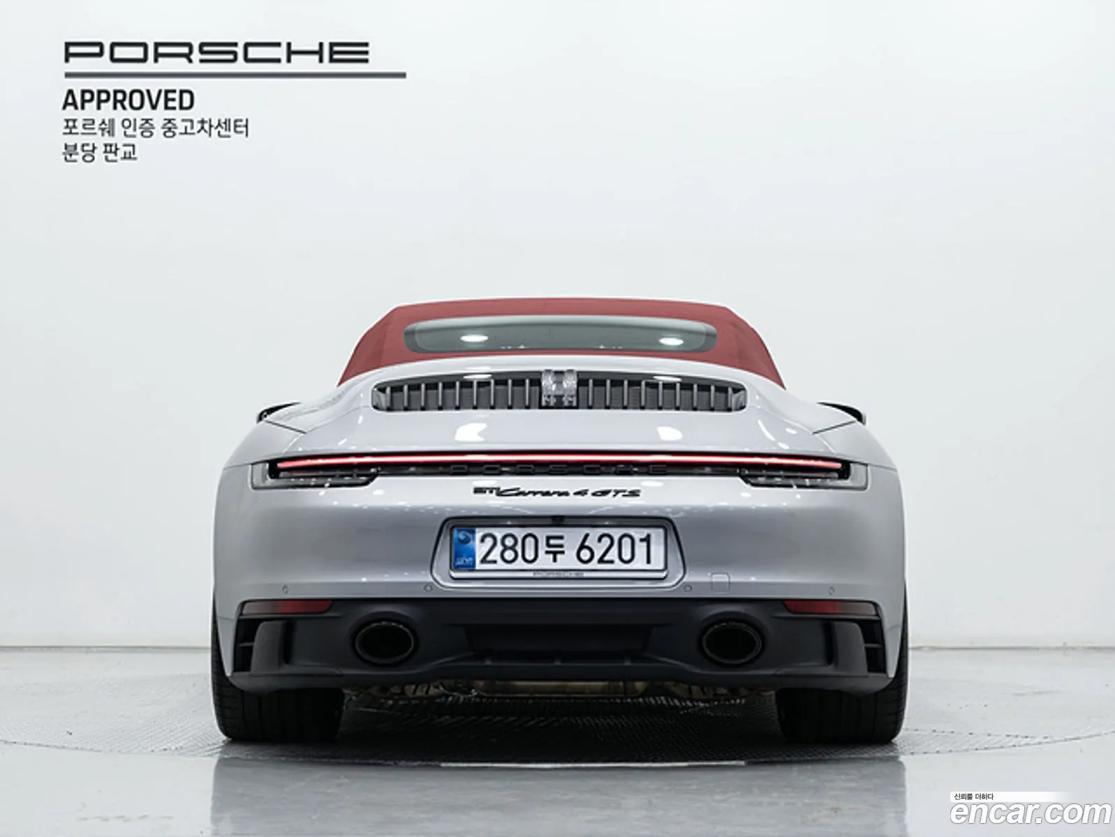 Porsche 911 2023 — 18