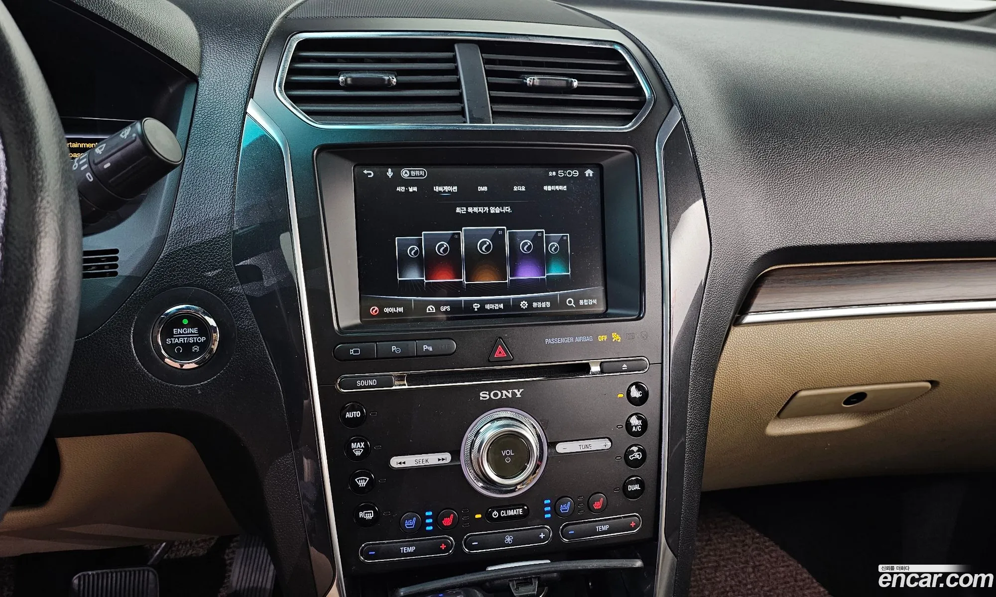 Ford Explorer 2017 1FM5K8FH0HGA83066 — 15