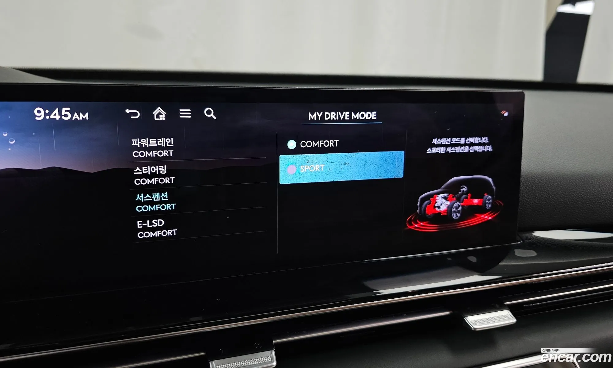 Genesis GV80 2023 — 31