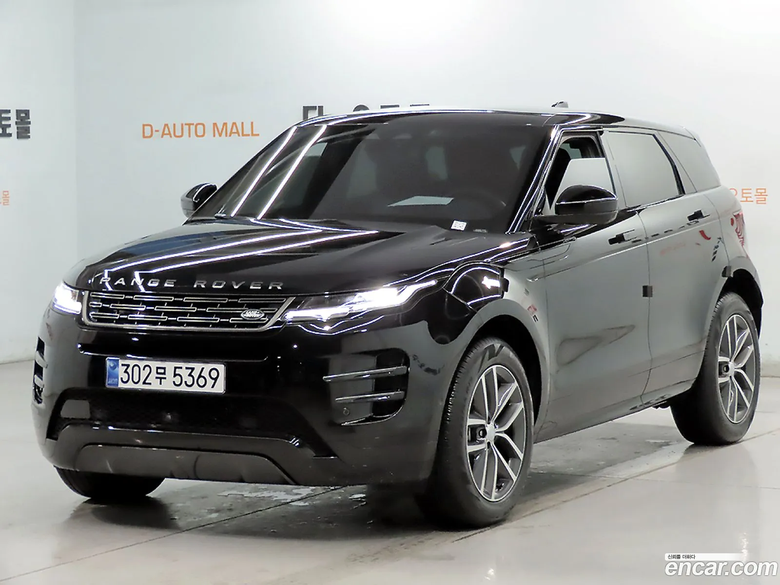 Land Rover Range Rover Evoque 2025 — 17