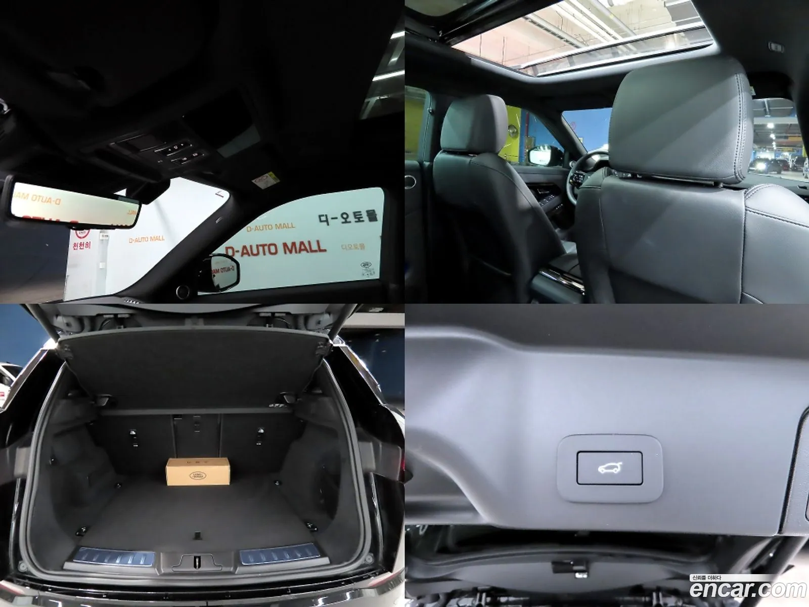 Land Rover Range Rover Evoque 2025 — 16