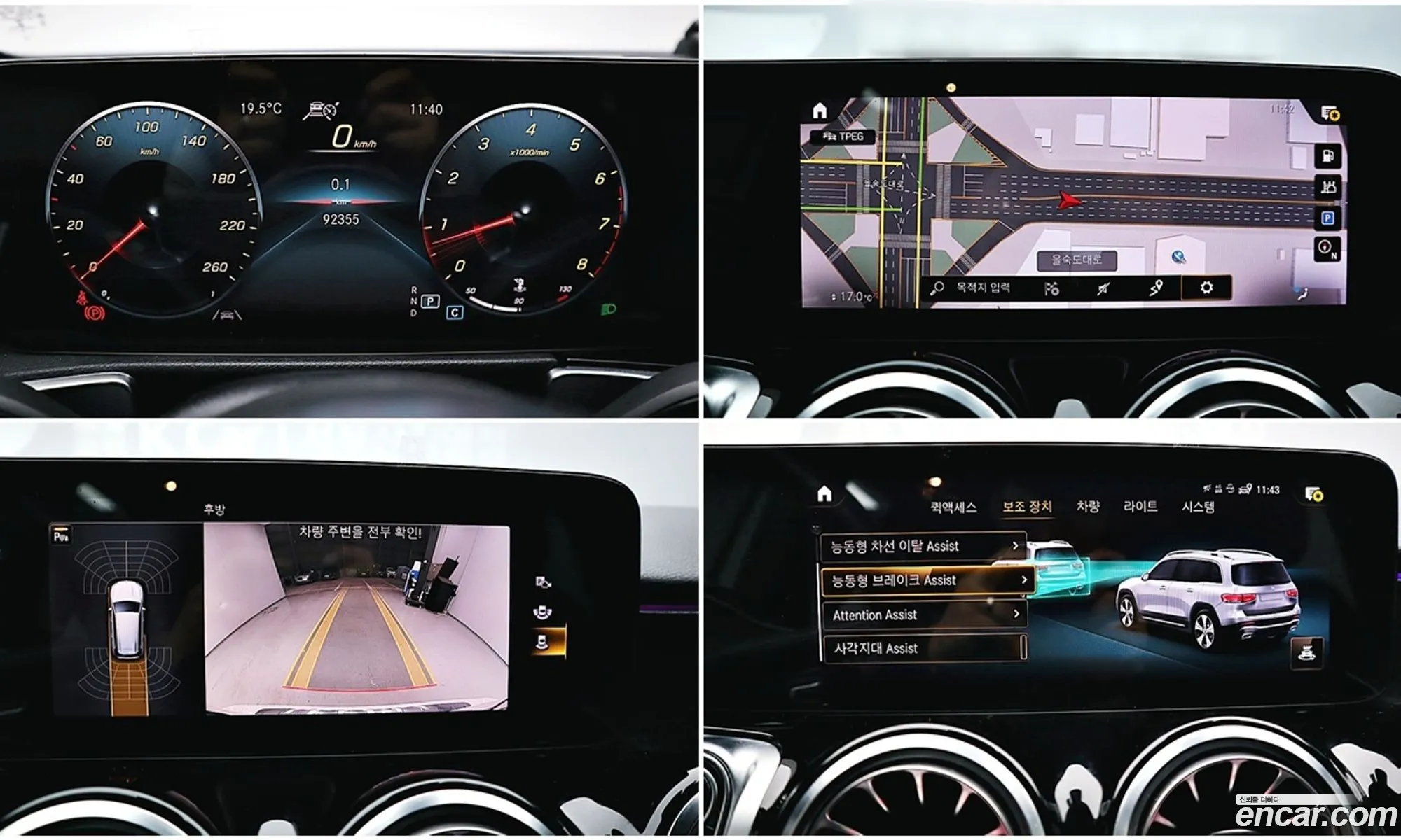 Mercedes-Benz GLB-Class X247 2021 — 3