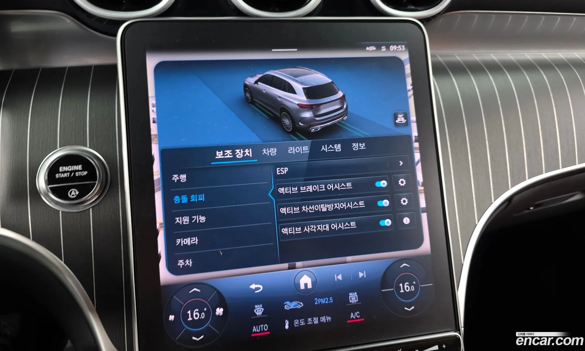 Mercedes-Benz GLC-Class X254 2024 — 27