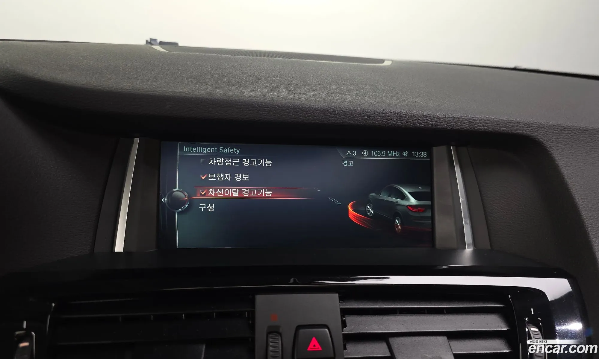 BMW X4 2017 WBAXX1102H0W05497 — 7