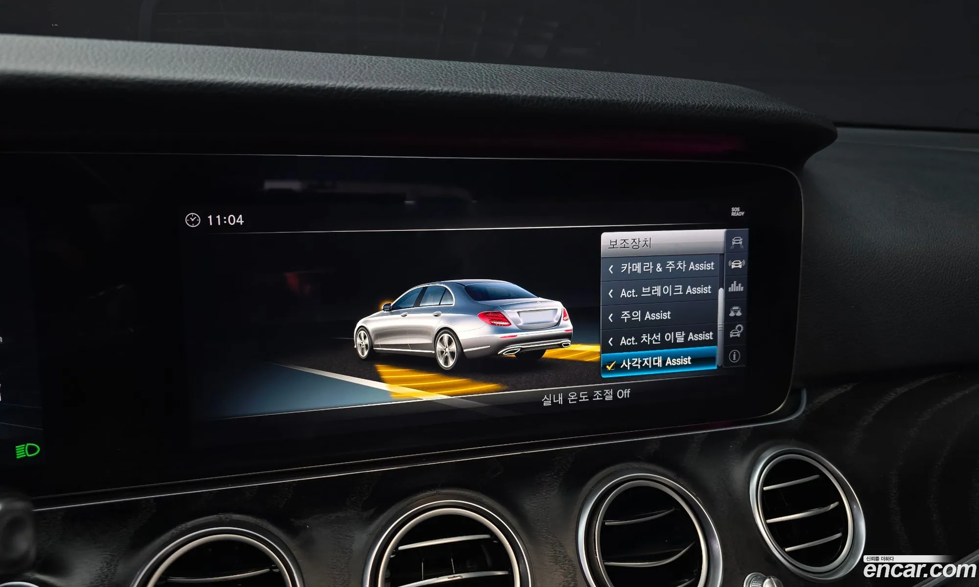 Mercedes-Benz E-Class W213 2018 — 10