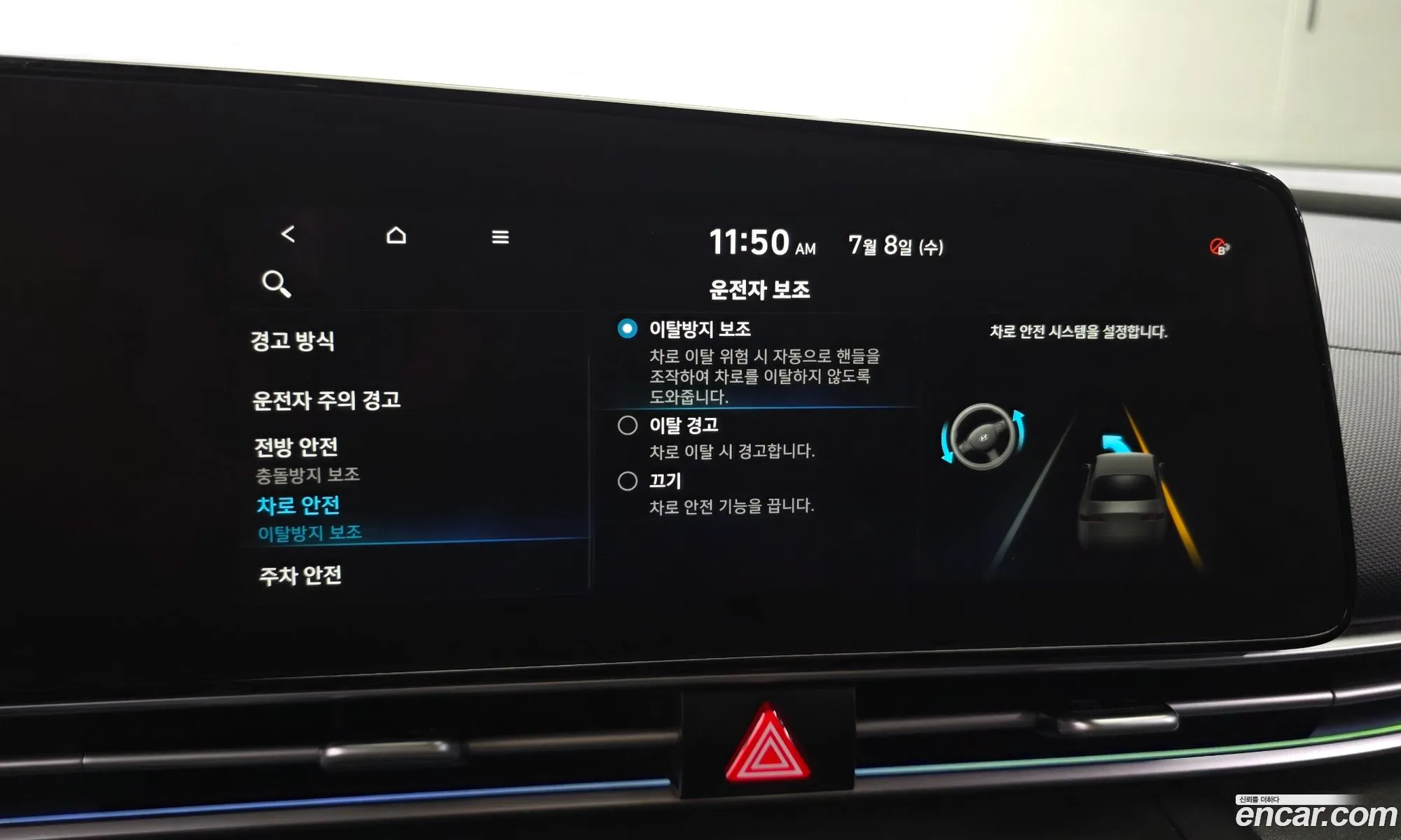 Hyundai Elantra 2021 — 31