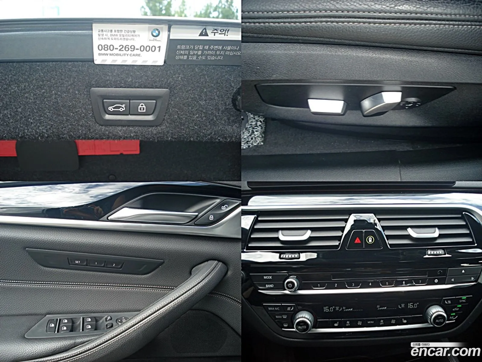 BMW 5 Series 2018 — 17