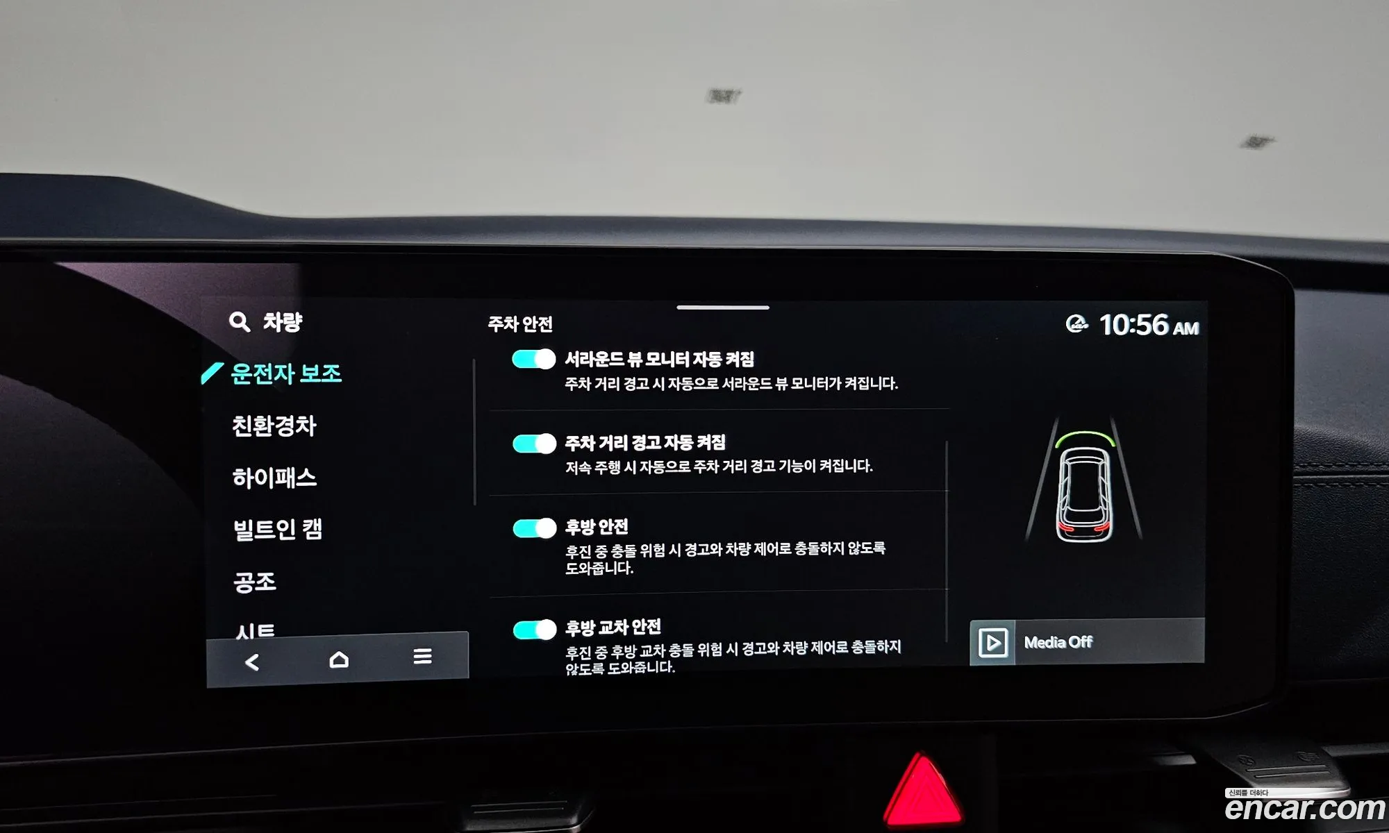 Kia Carnival 2025 — 20