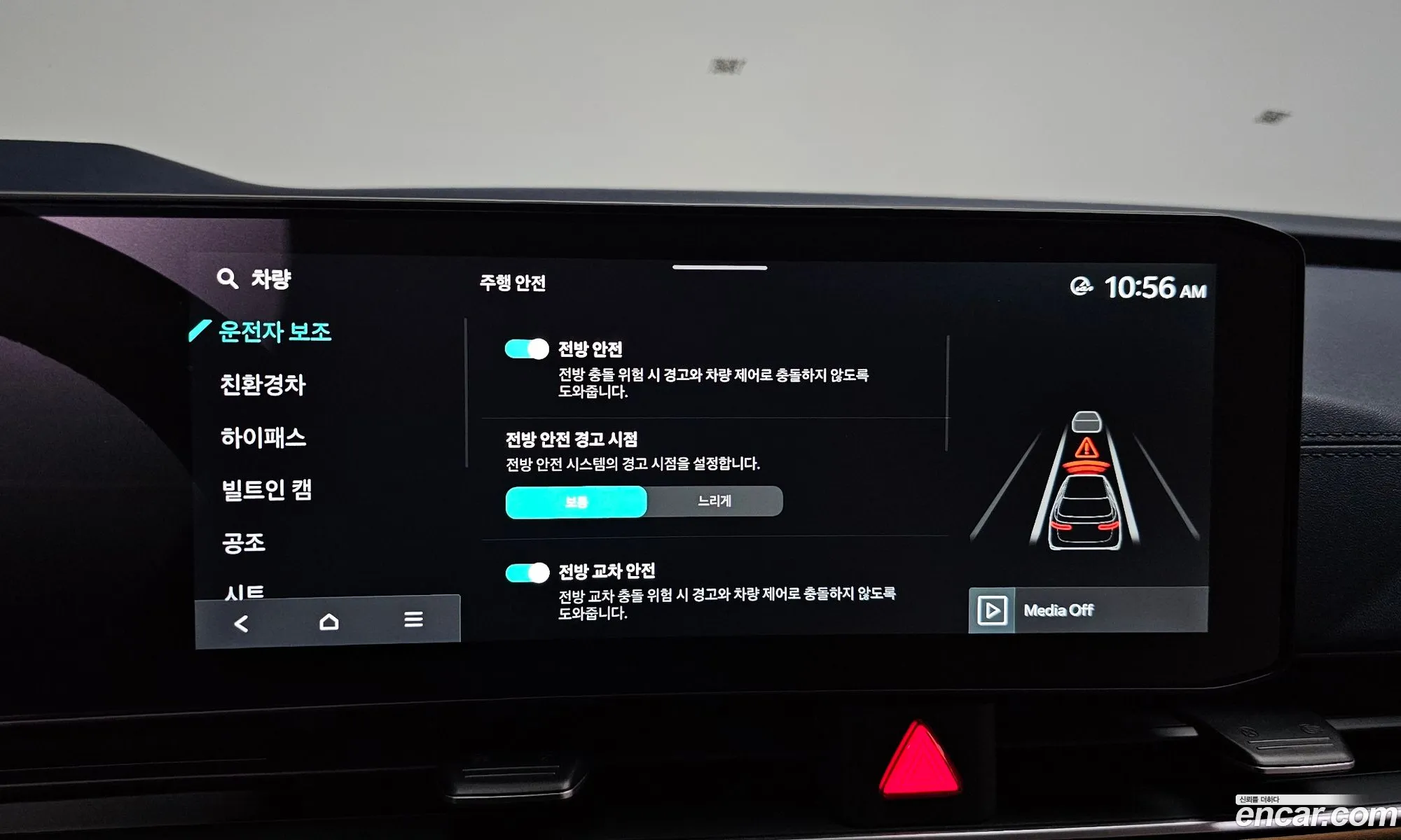 Kia Carnival 2025 — 30