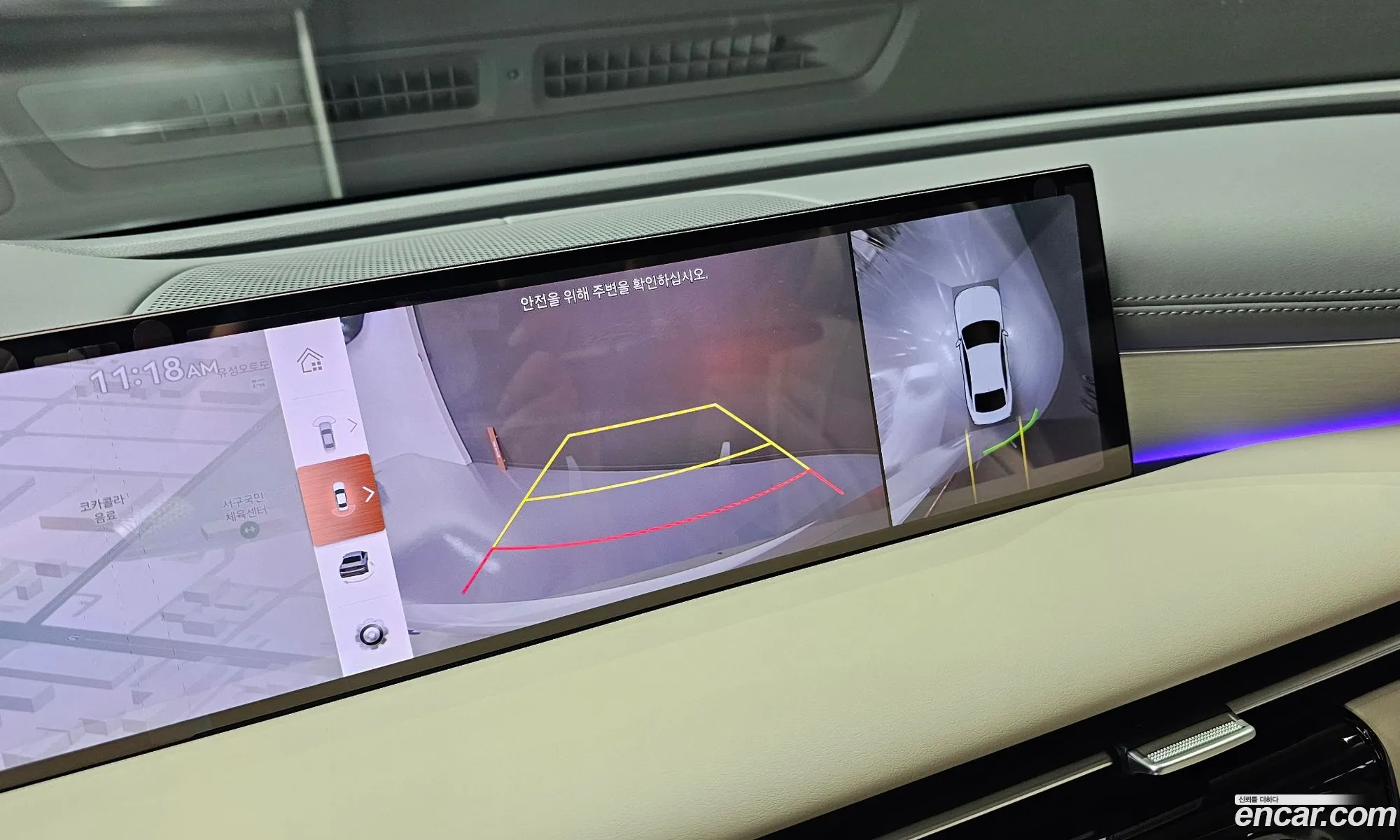 Genesis G80 2024 — 23