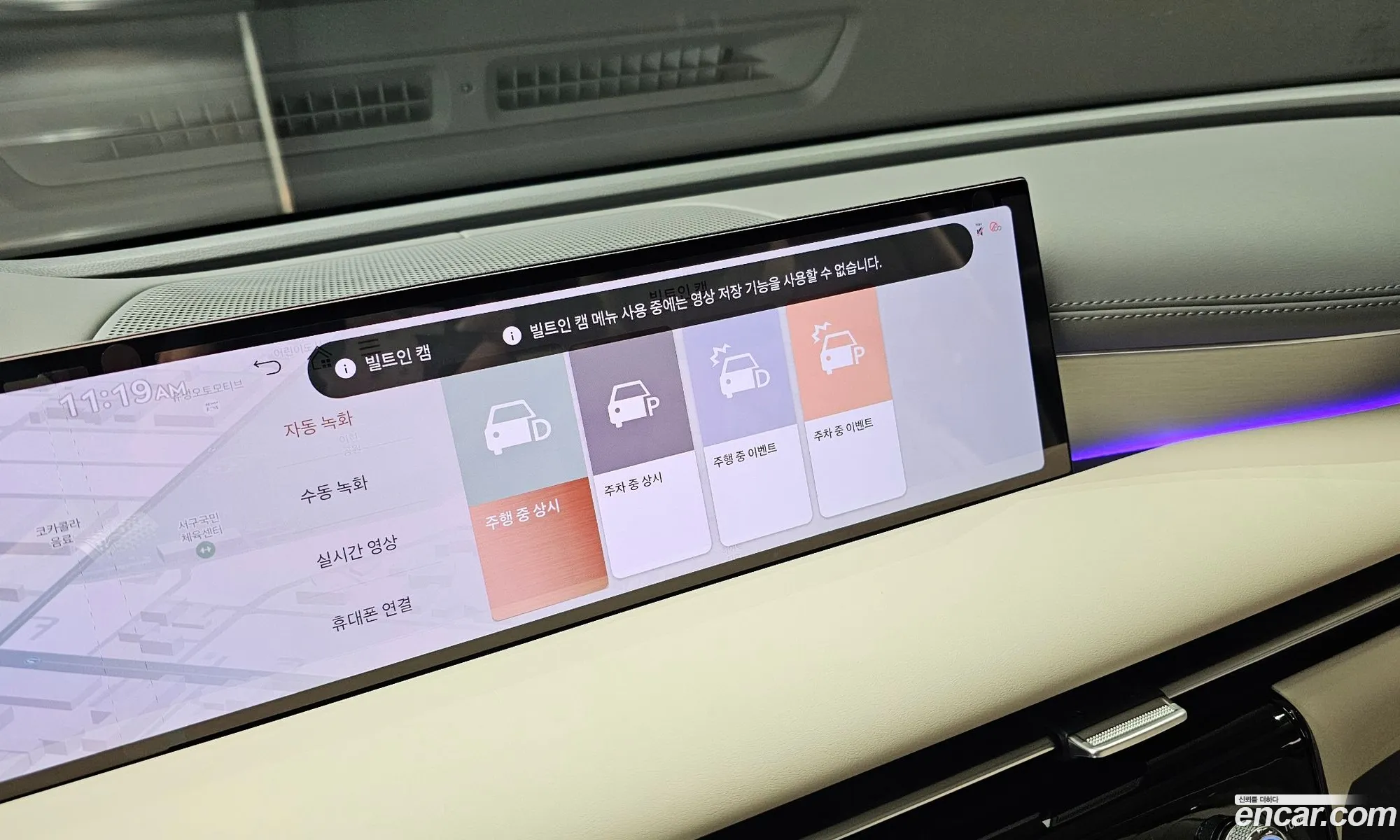 Genesis G80 2024 — 24