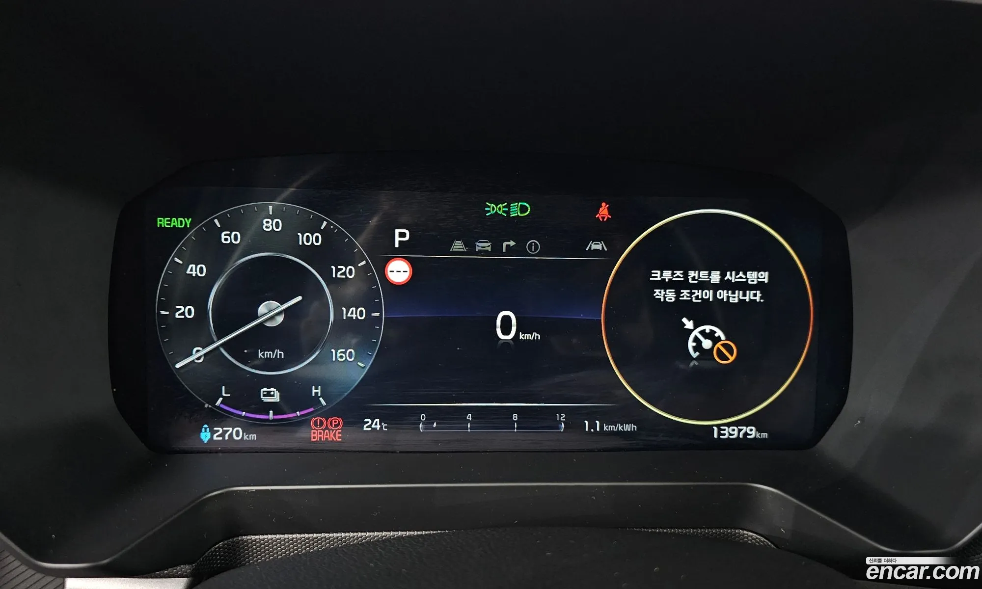 Kia Kia Ray EV 2023 — 8