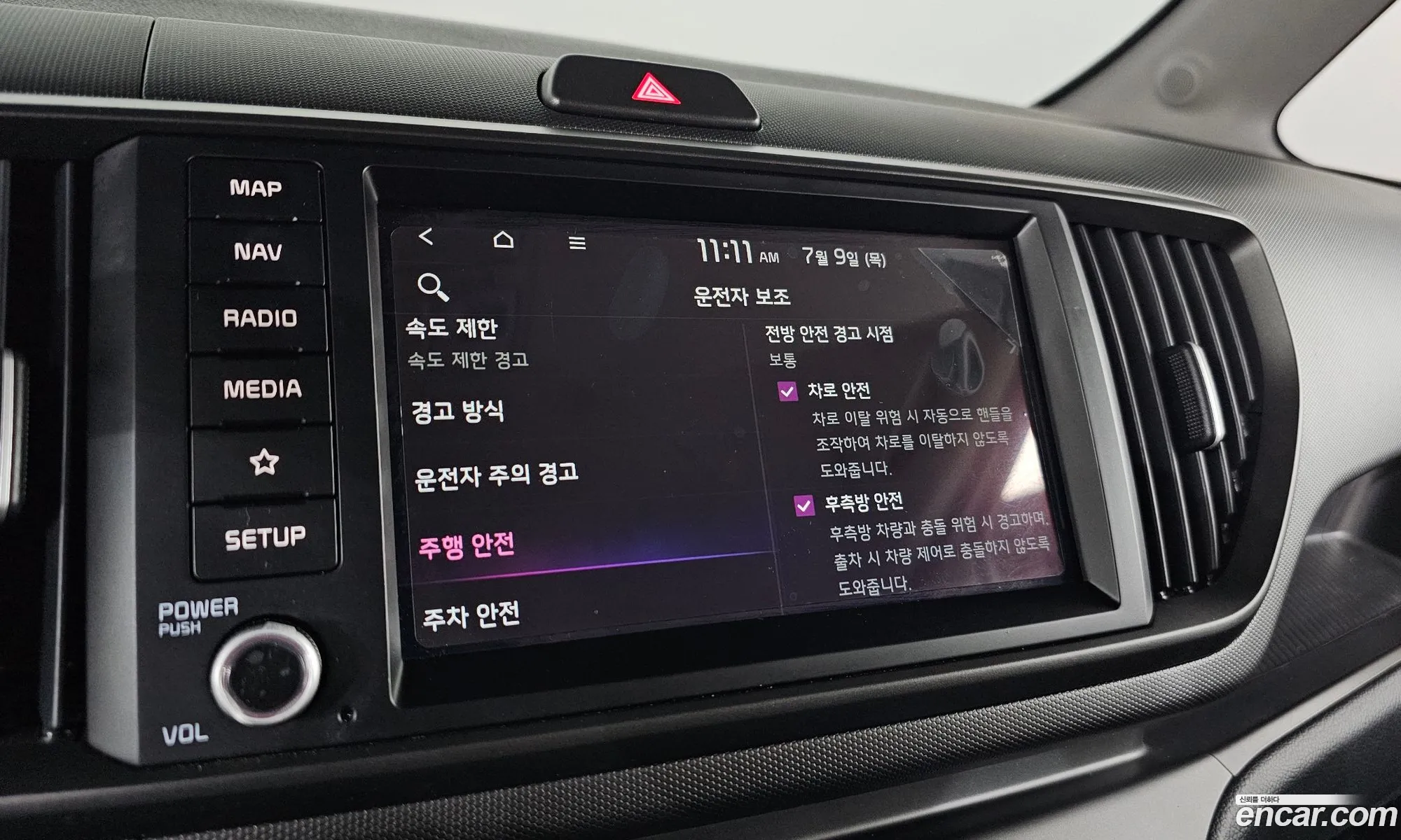 Kia Kia Ray EV 2023 — 9