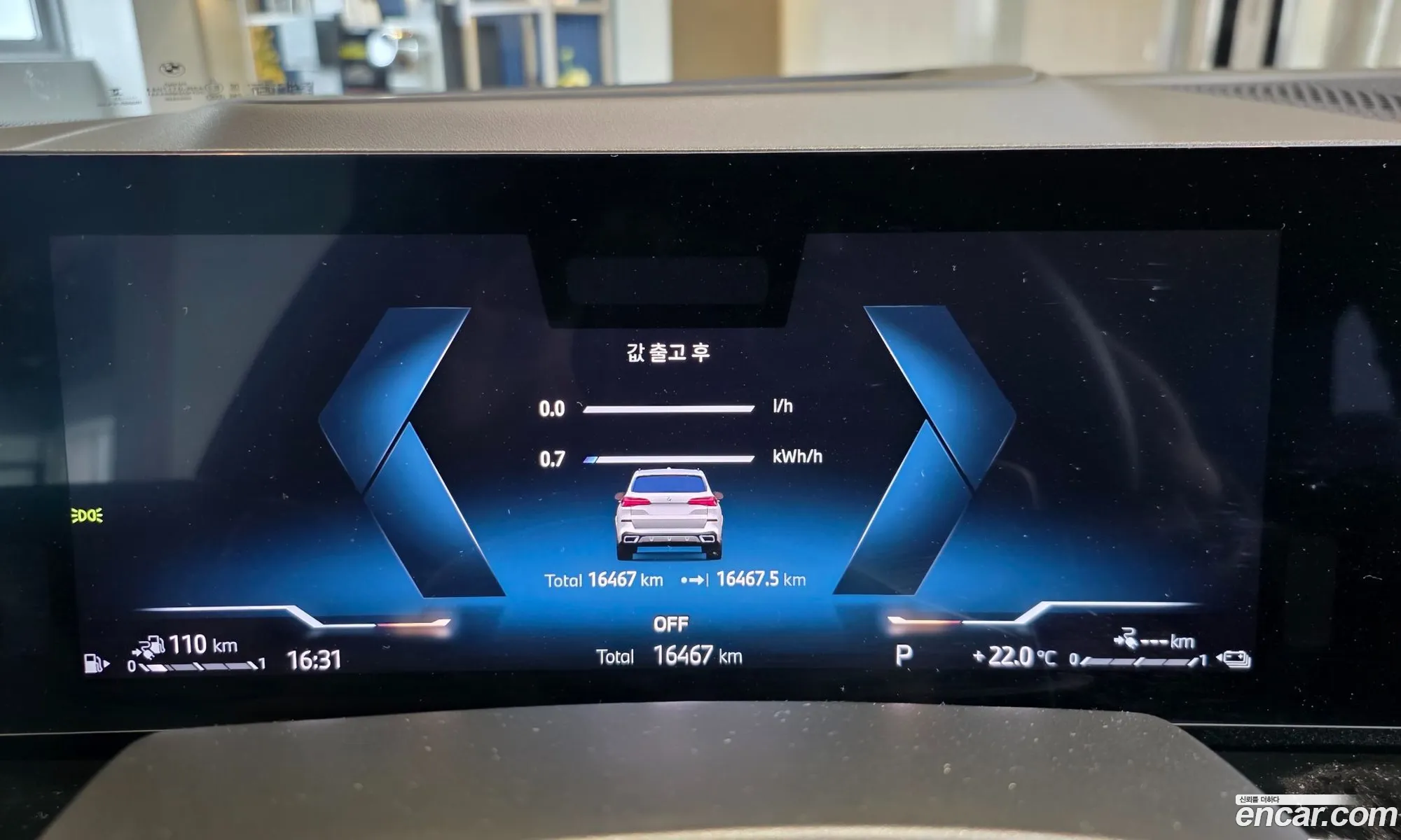 BMW X5 2025 — 13