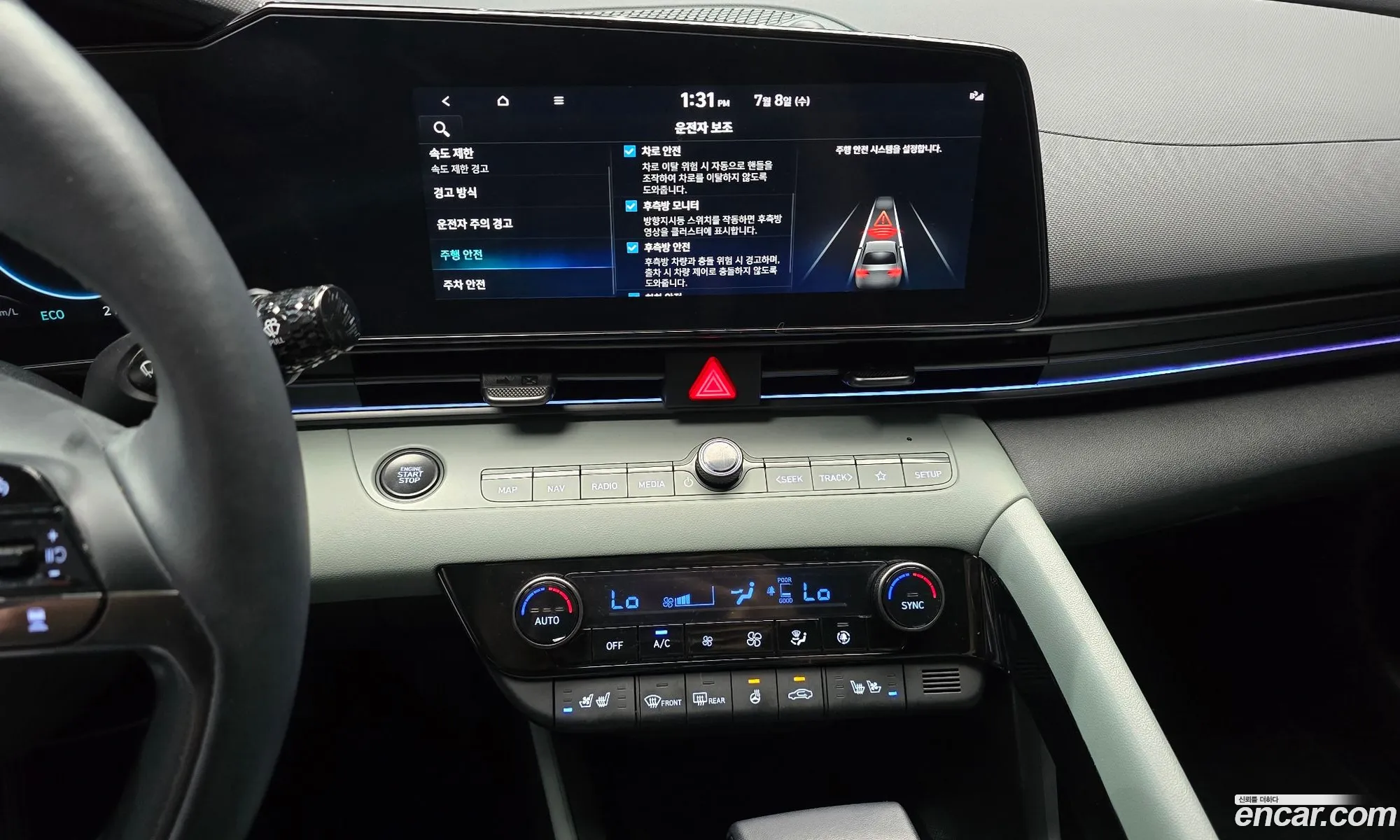 Hyundai Elantra Hybrid 2024 — 16