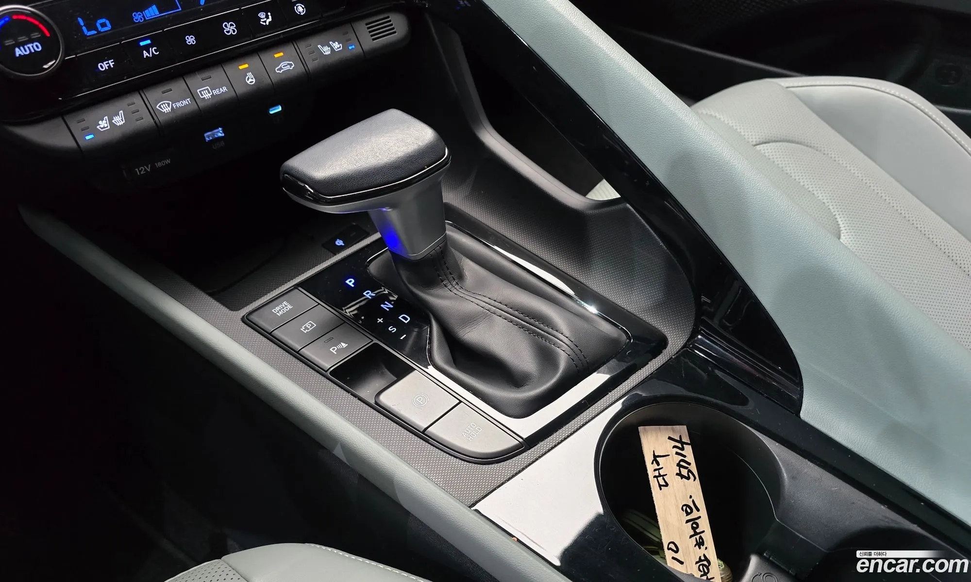 Hyundai Elantra Hybrid 2024 — 11