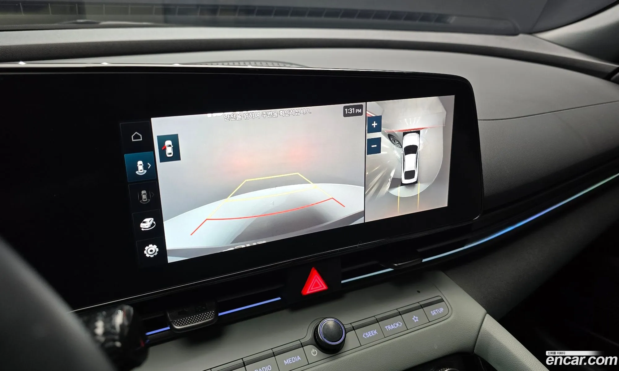 Hyundai Elantra Hybrid 2024 — 7