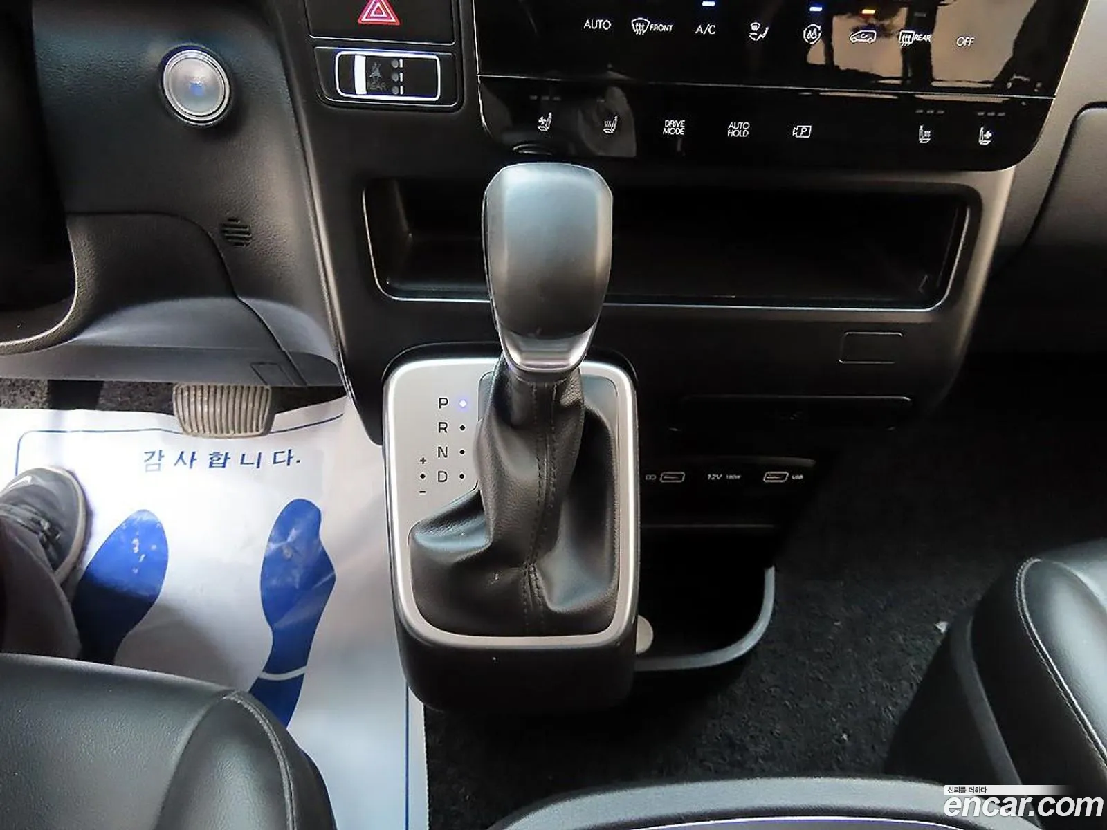Hyundai Staria 2023 — 2