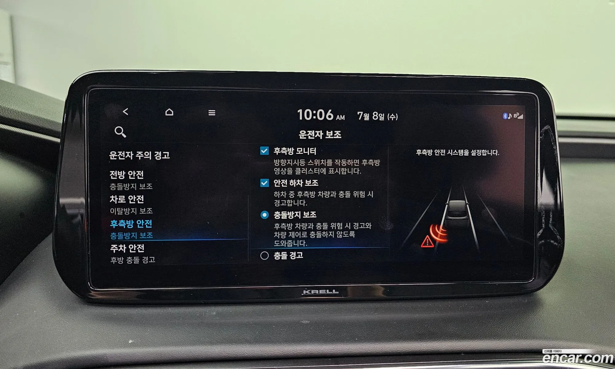 Hyundai Santa Fe 2020 — 23