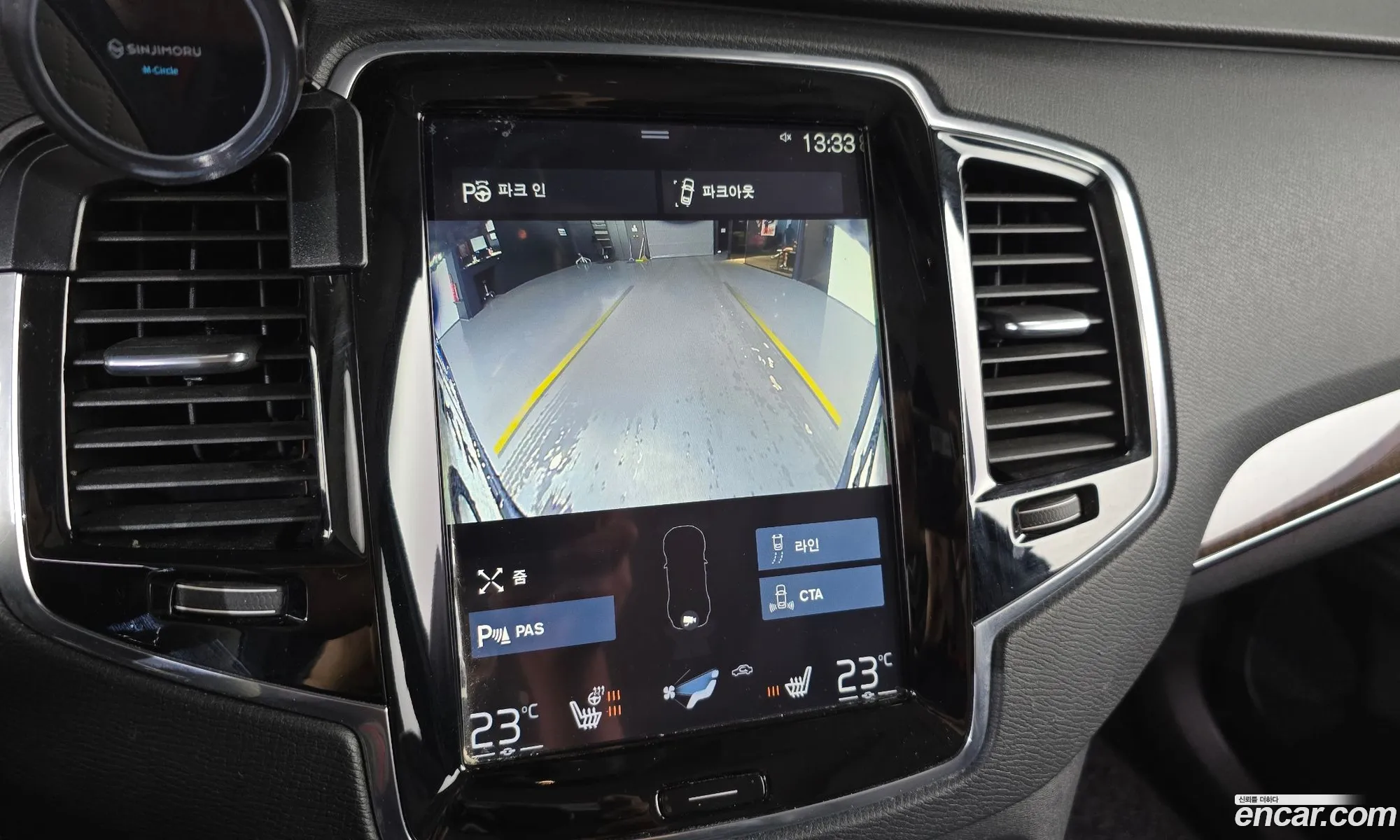 Volvo XC90 2016 — 13