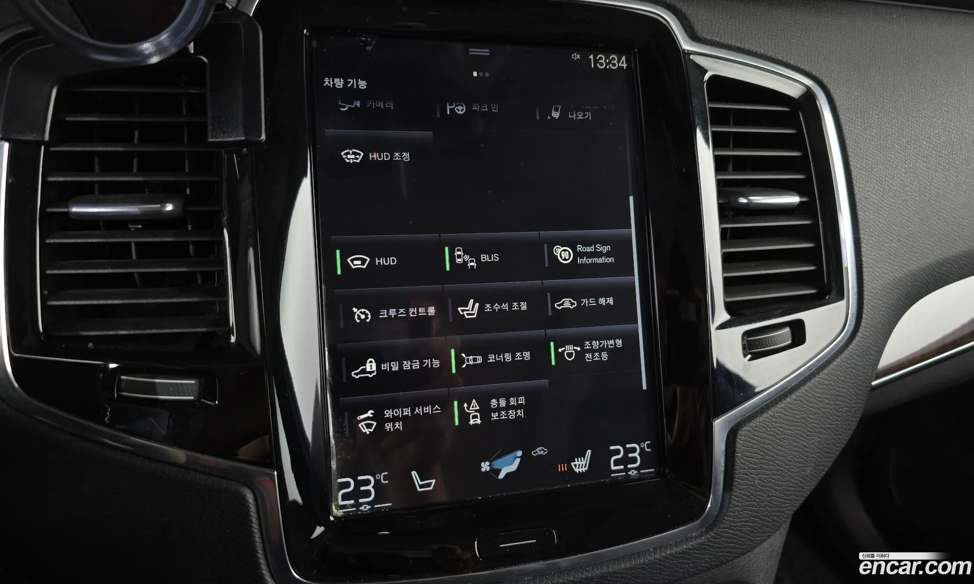 Volvo XC90 2016 — 10