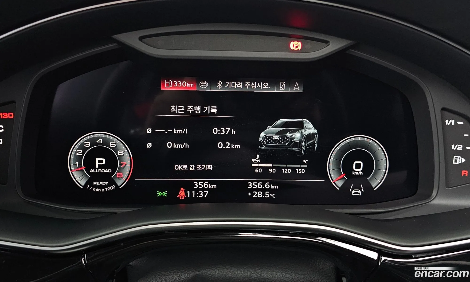 Audi Q8 2026 WAUZZZF15TD017596 — 11