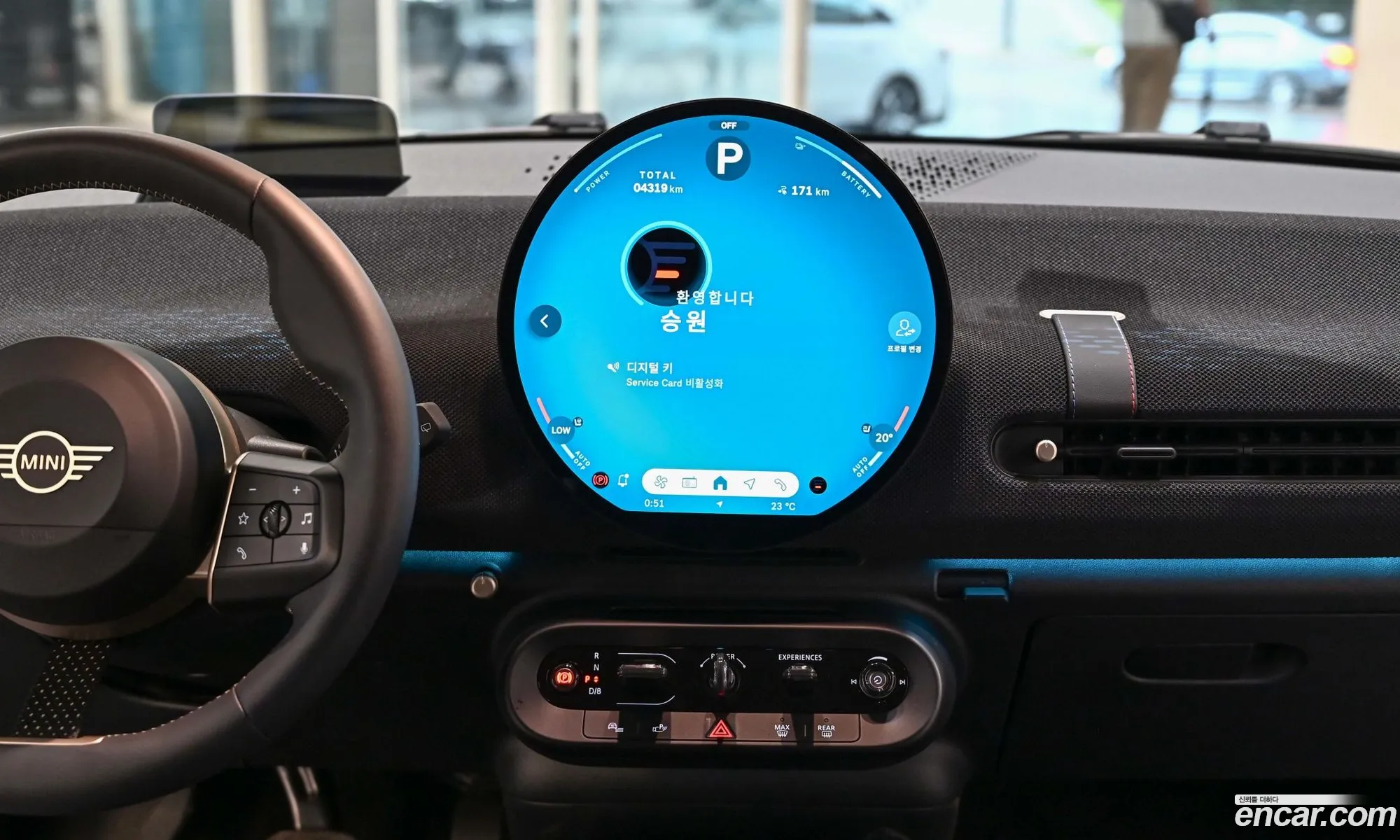 Mini Cooper Electric 2024 — 7