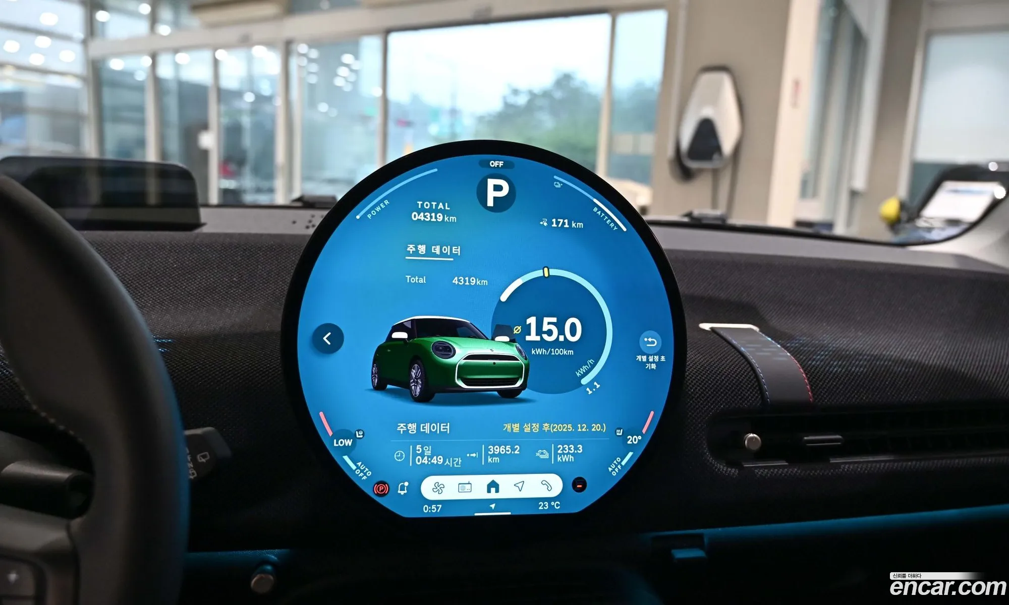 Mini Cooper Electric 2024 — 11