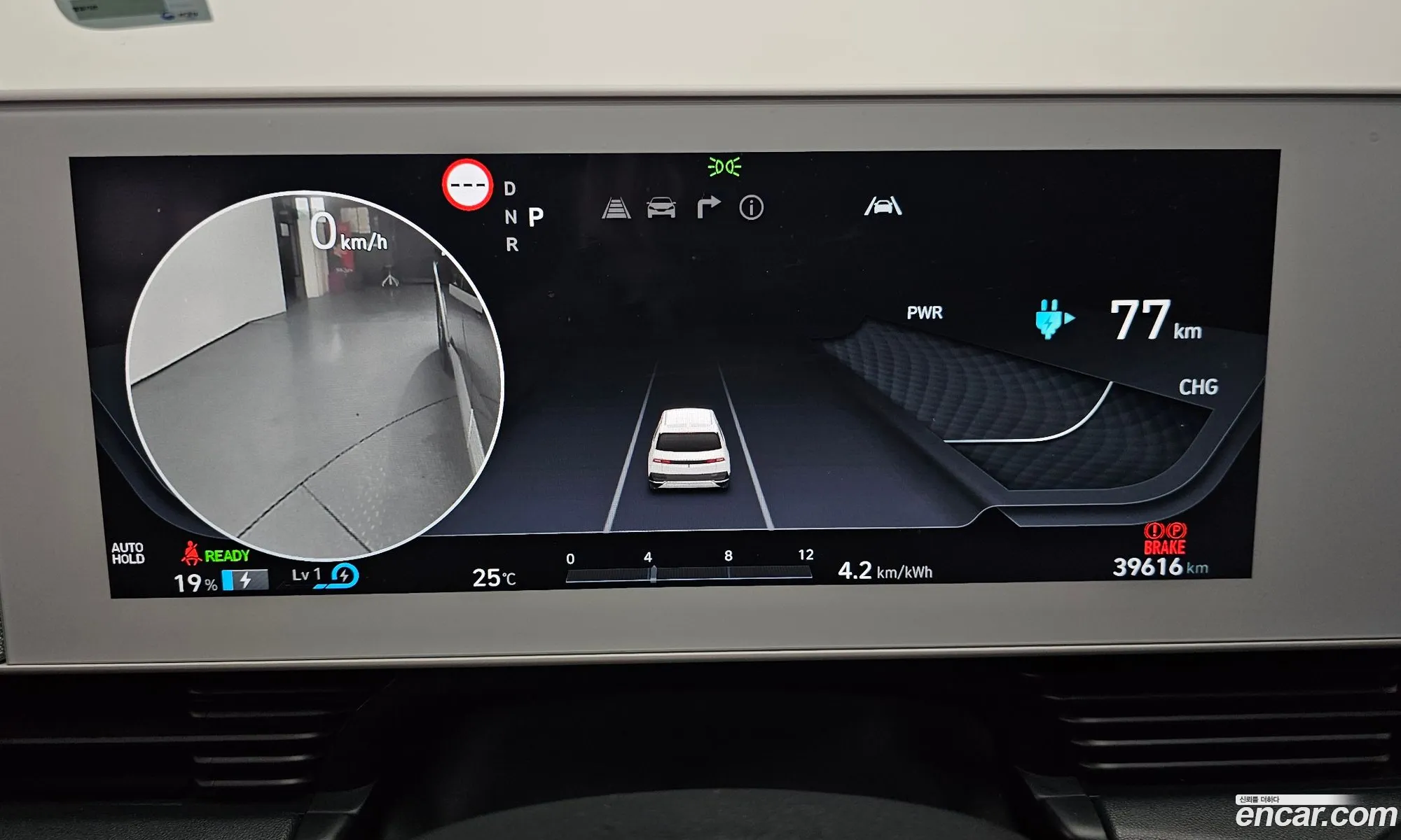 Hyundai Ioniq 5 2021 — 19