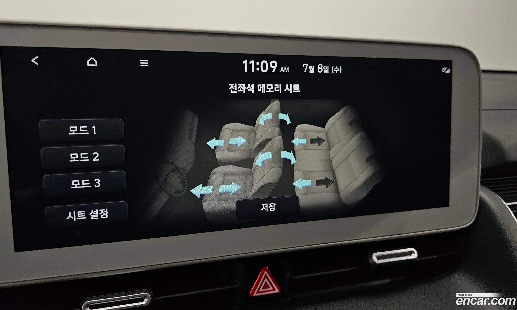 Hyundai Ioniq 5 2021 — 35